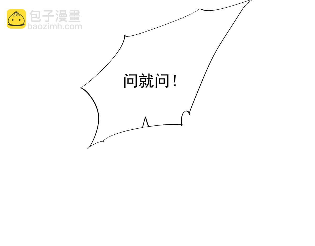 夫人她成了大佬們的團寵（團寵） - 12 追妻火葬場(2/3) - 8