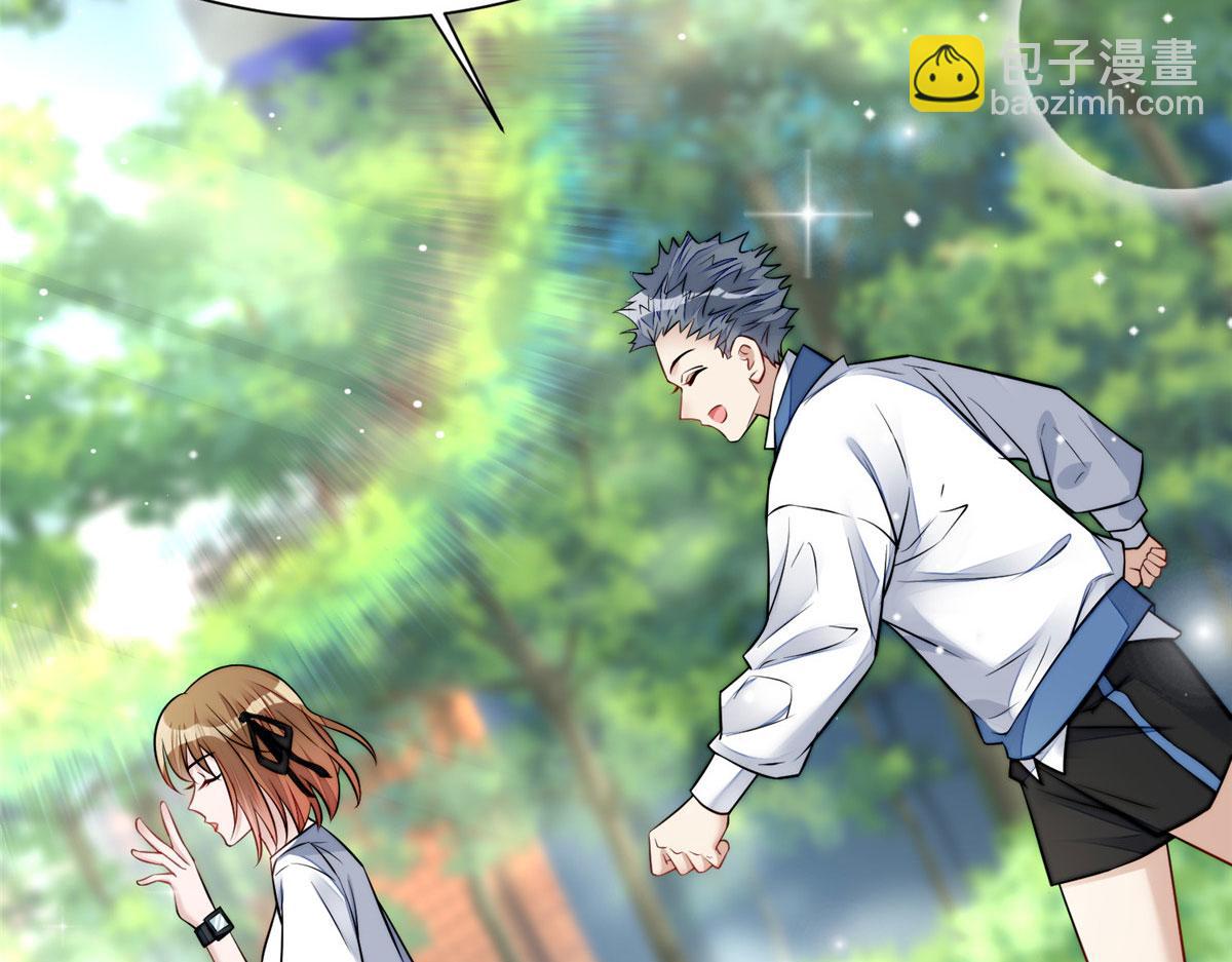 夫人她成了大佬們的團寵（團寵） - 12 追妻火葬場(2/3) - 4