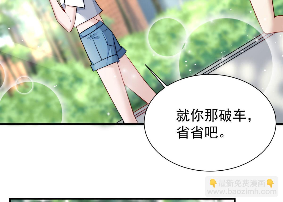 夫人她成了大佬們的團寵（團寵） - 12 追妻火葬場(2/3) - 5