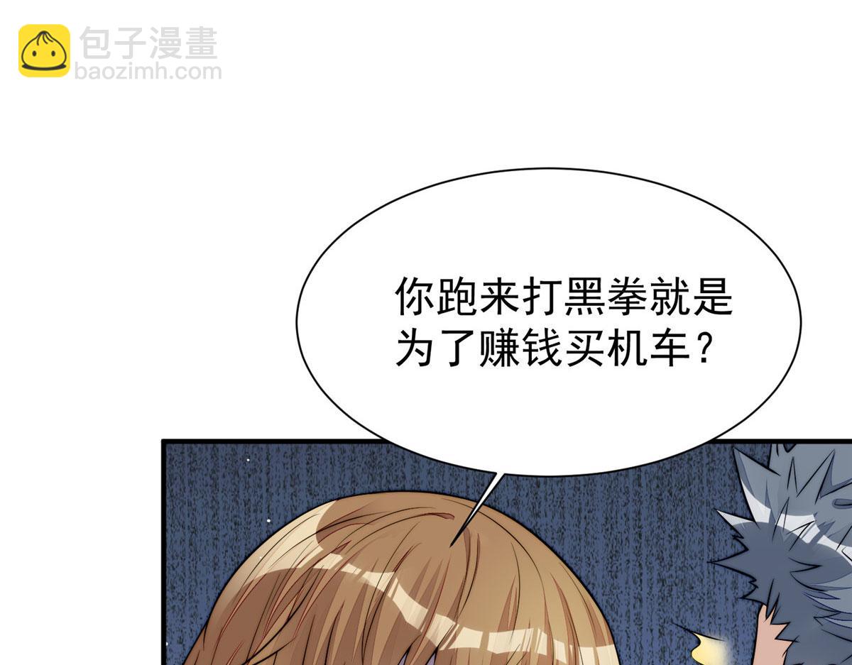 夫人她成了大佬們的團寵（團寵） - 12 追妻火葬場(2/3) - 8