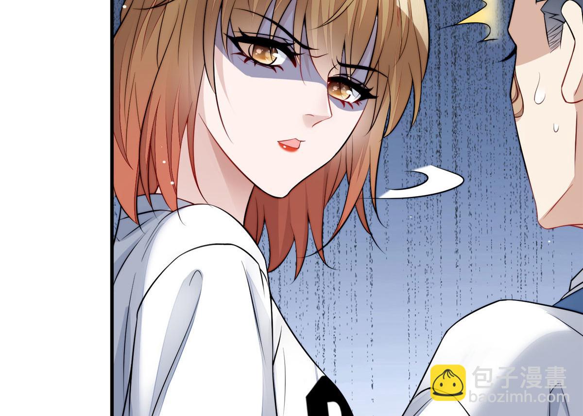 夫人她成了大佬們的團寵（團寵） - 12 追妻火葬場(2/3) - 1