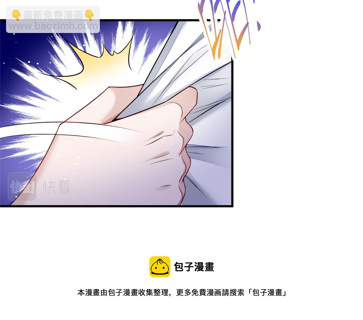 夫人她成了大佬們的團寵（團寵） - 12 追妻火葬場(2/3) - 3