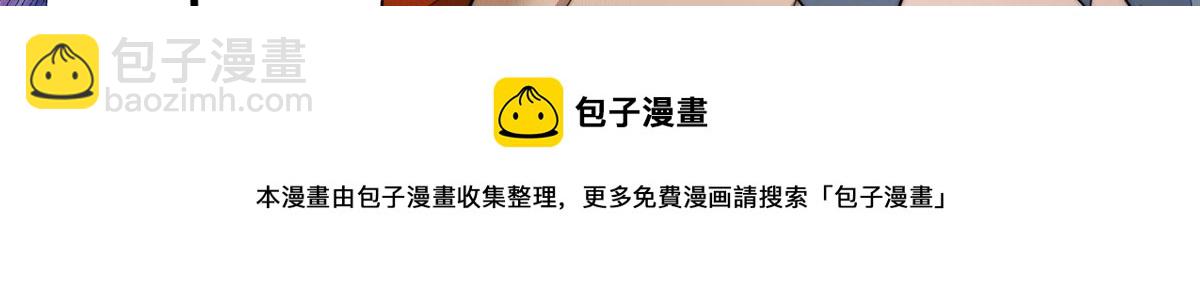 夫人她成了大佬們的團寵（團寵） - 12 追妻火葬場(1/3) - 1