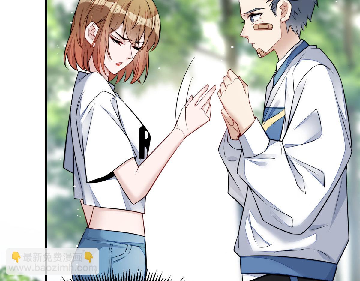 夫人她成了大佬們的團寵（團寵） - 12 追妻火葬場(2/3) - 8