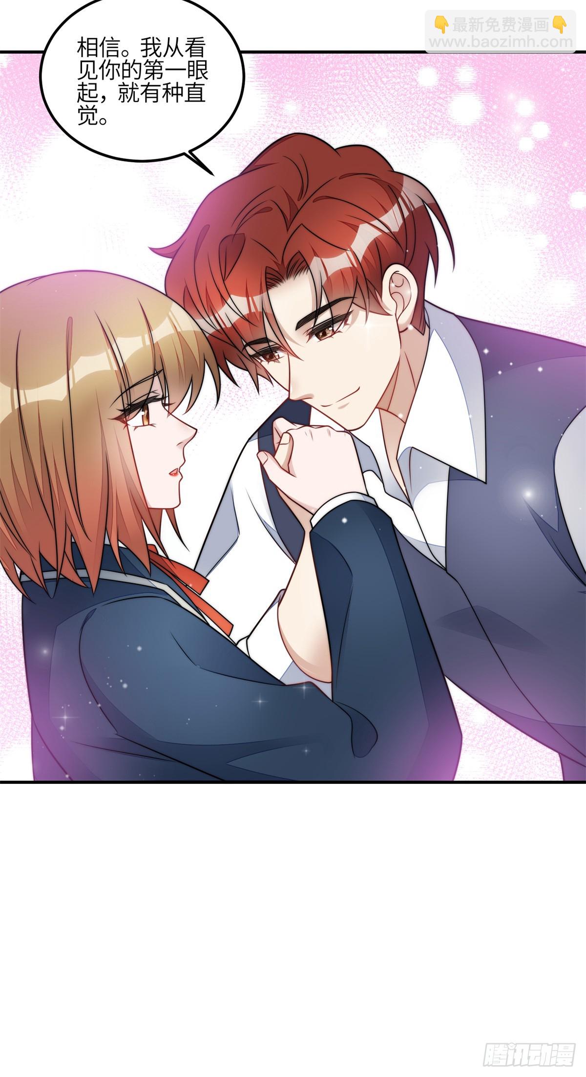 夫人她成了大佬們的團寵（團寵） - 119 魔王堇在此 - 5