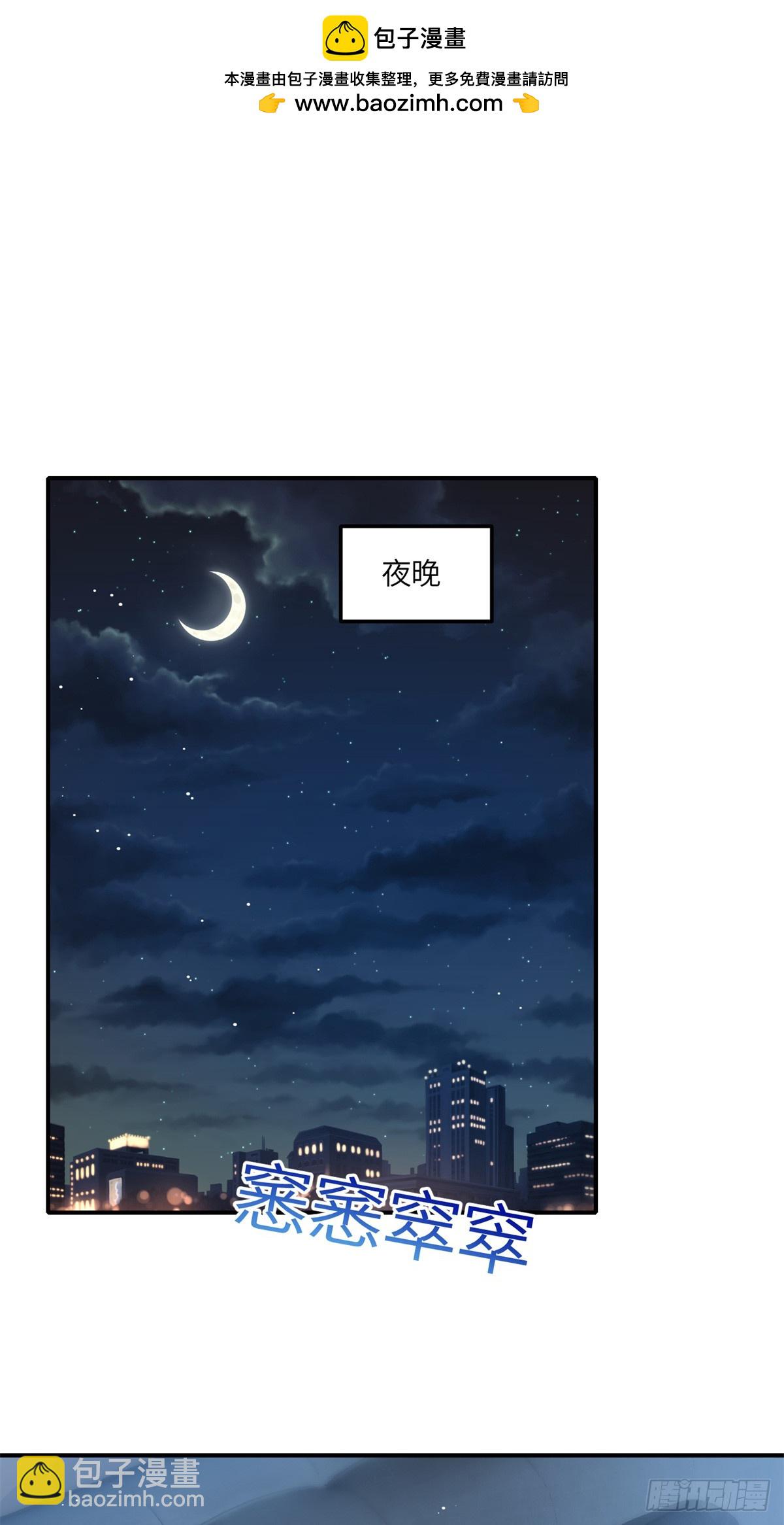 夫人她成了大佬們的團寵（團寵） - 119 魔王堇在此 - 2