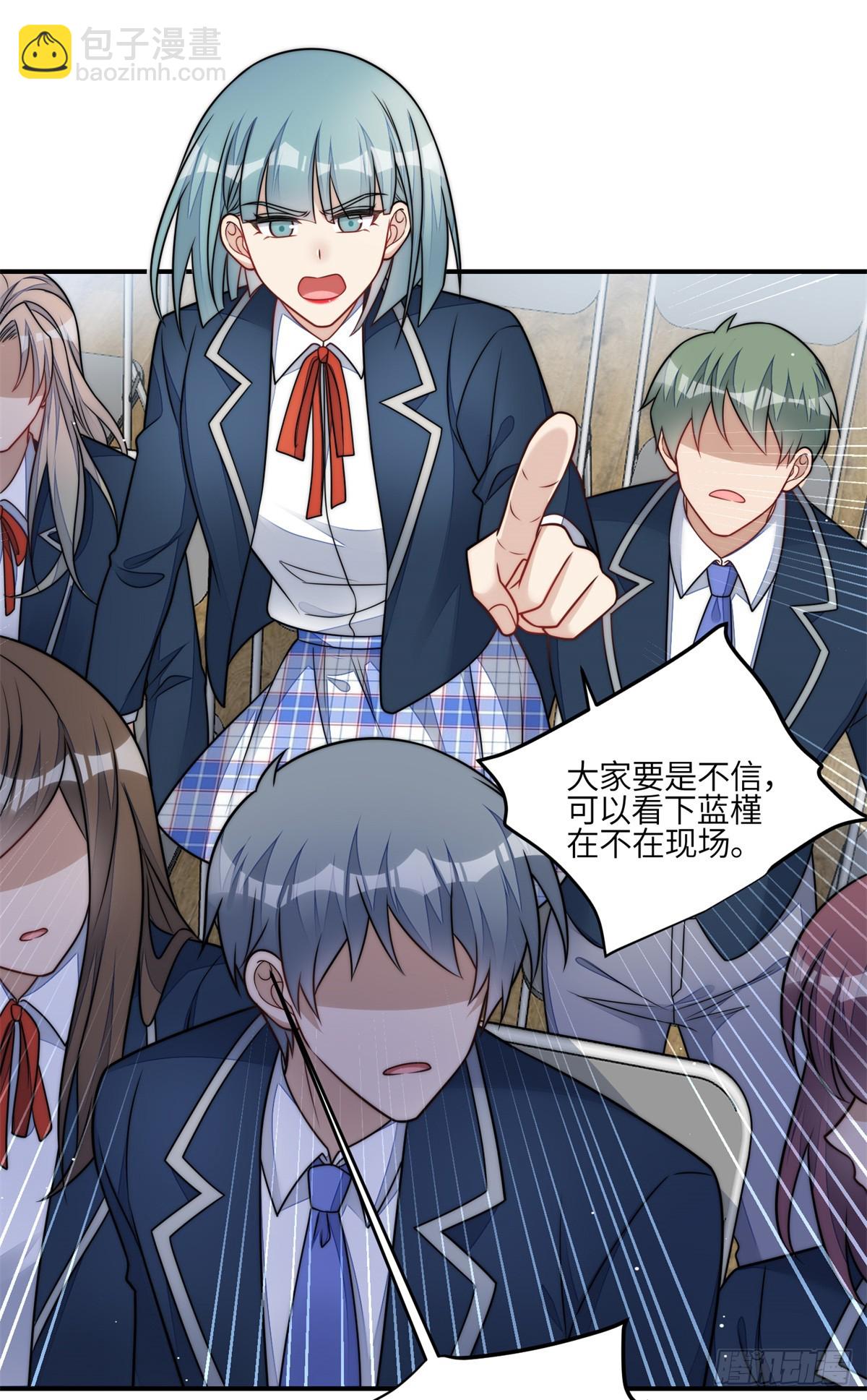 夫人她成了大佬們的團寵（團寵） - 119 魔王堇在此 - 6