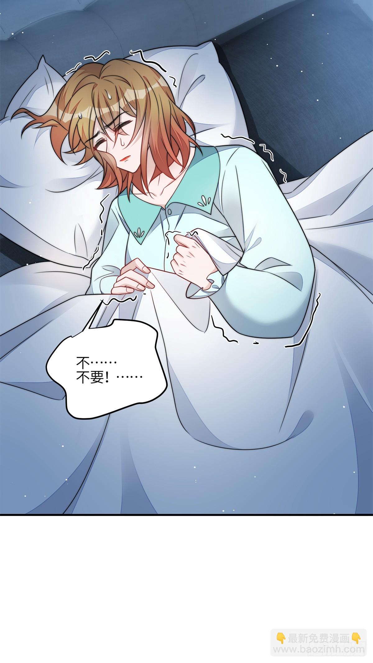 夫人她成了大佬們的團寵（團寵） - 119 魔王堇在此 - 3