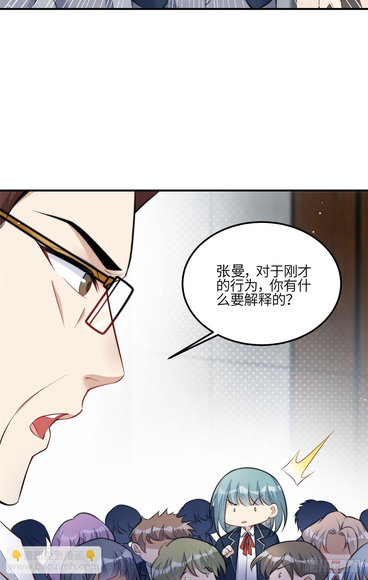 夫人她成了大佬們的團寵（團寵） - 121 我配不上她 - 1