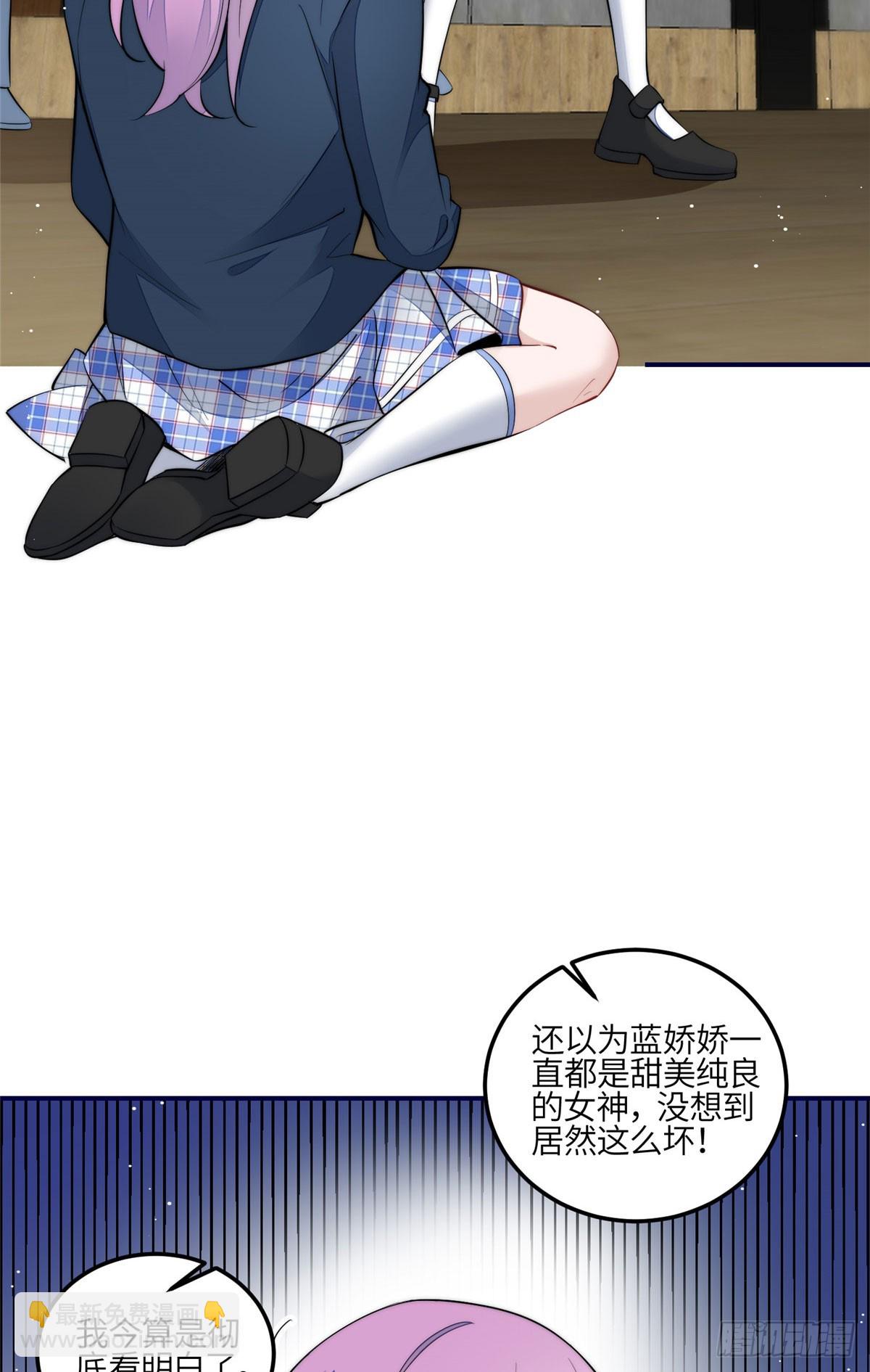 夫人她成了大佬們的團寵（團寵） - 121 我配不上她 - 4