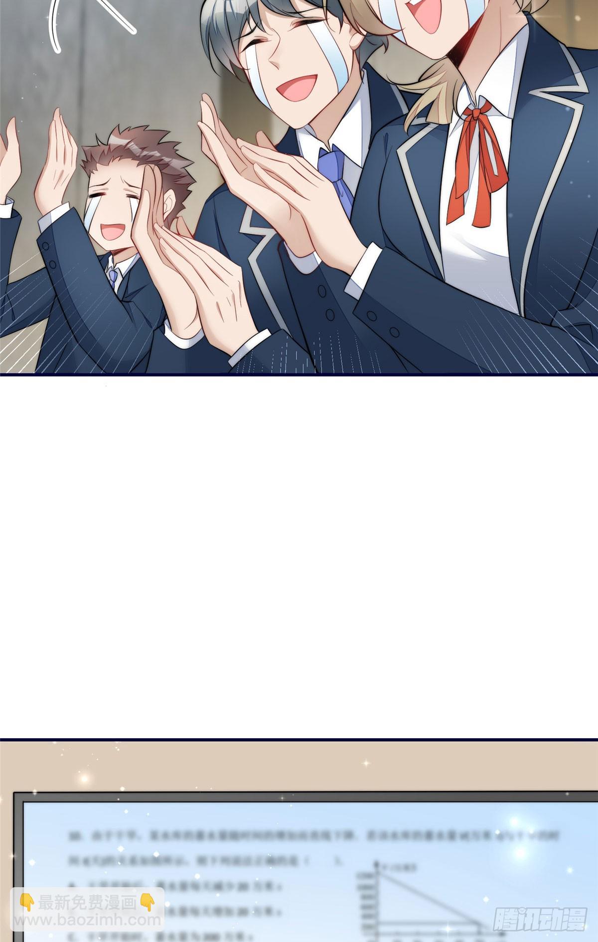 夫人她成了大佬們的團寵（團寵） - 121 我配不上她 - 3