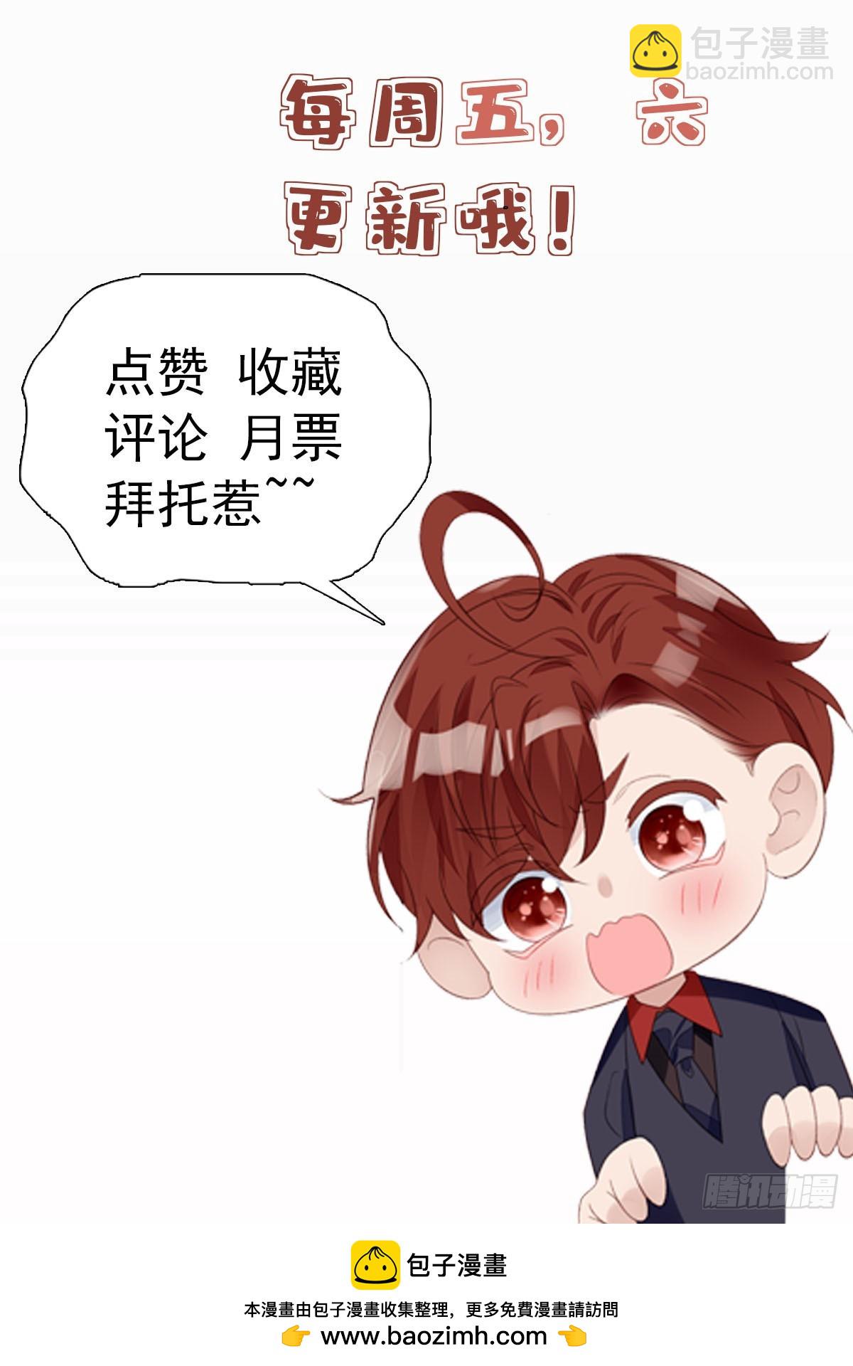 夫人她成了大佬們的團寵（團寵） - 121 我配不上她 - 5