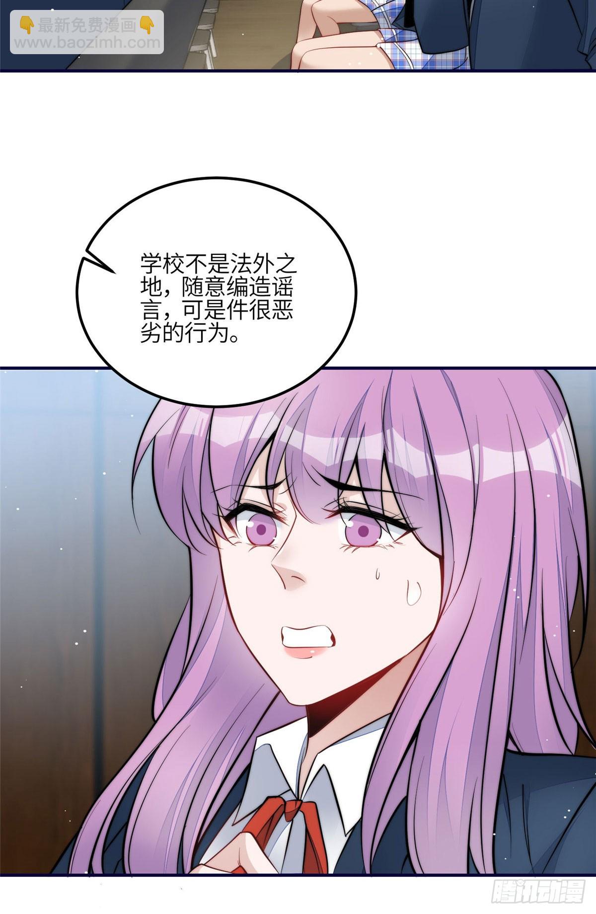 夫人她成了大佬們的團寵（團寵） - 121 我配不上她 - 1