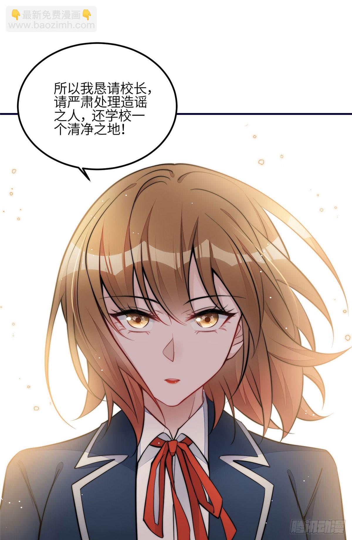 夫人她成了大佬們的團寵（團寵） - 121 我配不上她 - 2