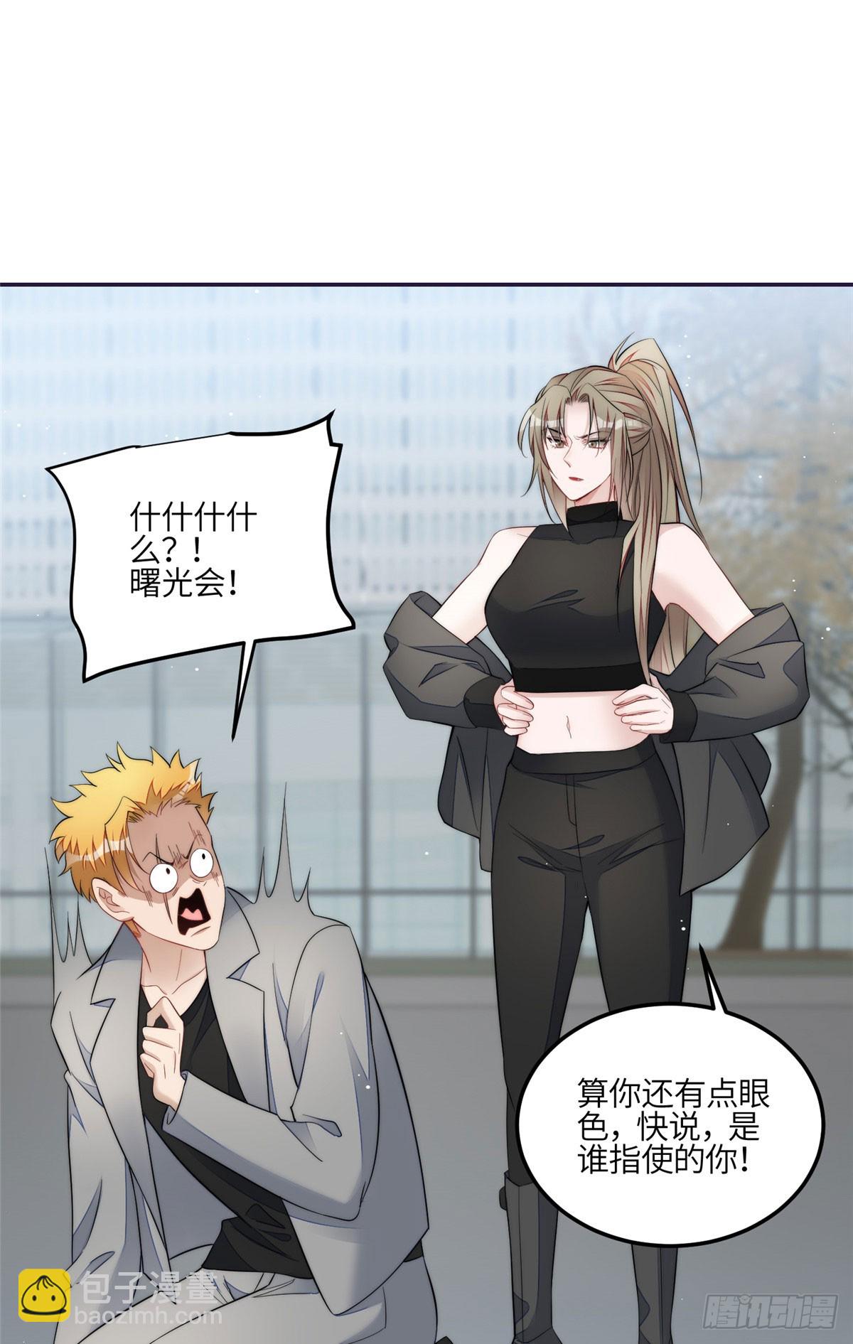 夫人她成了大佬們的團寵（團寵） - 123 和愛妃重逢了 - 6