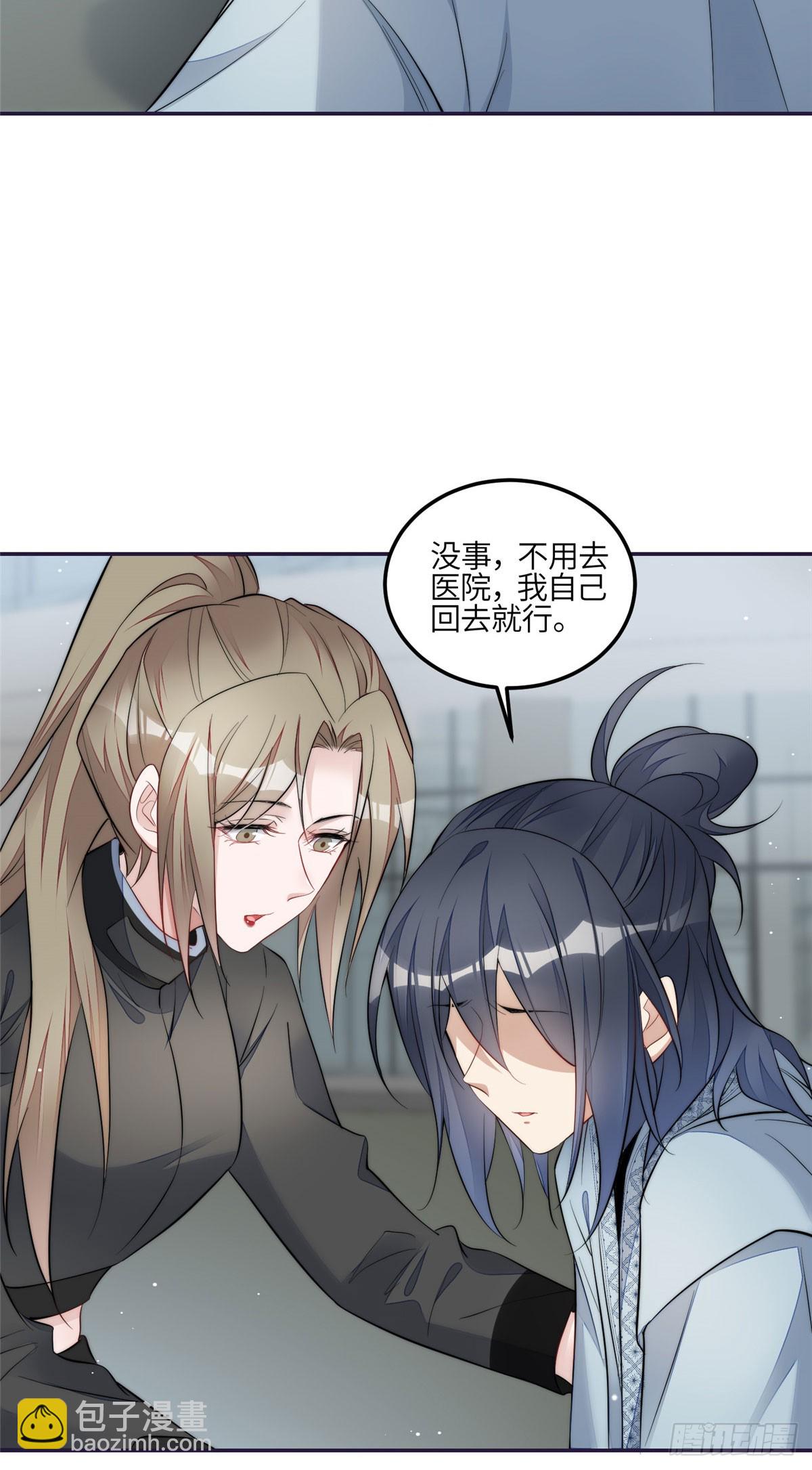 夫人她成了大佬們的團寵（團寵） - 123 和愛妃重逢了 - 5