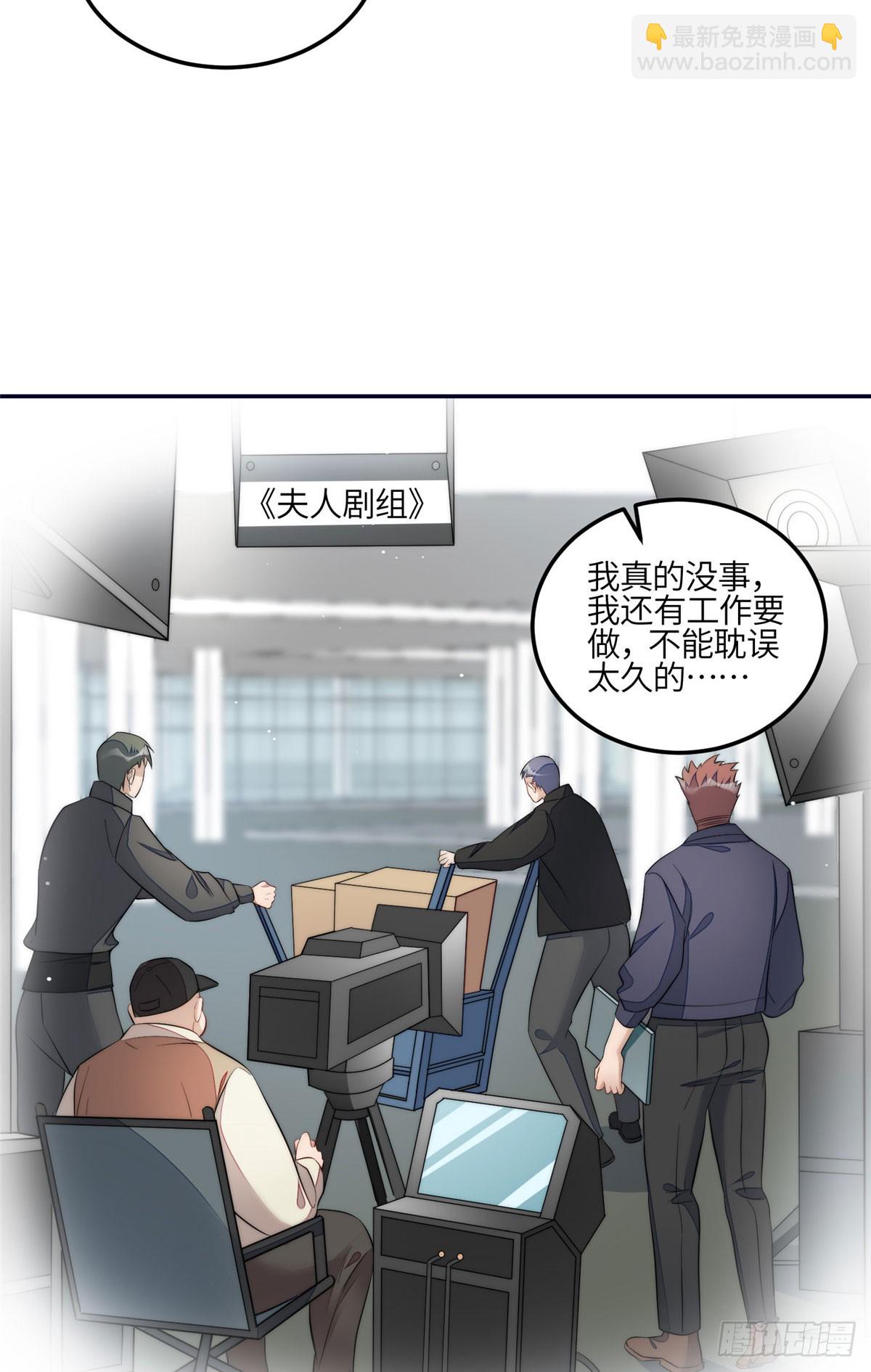 夫人她成了大佬們的團寵（團寵） - 123 和愛妃重逢了 - 3