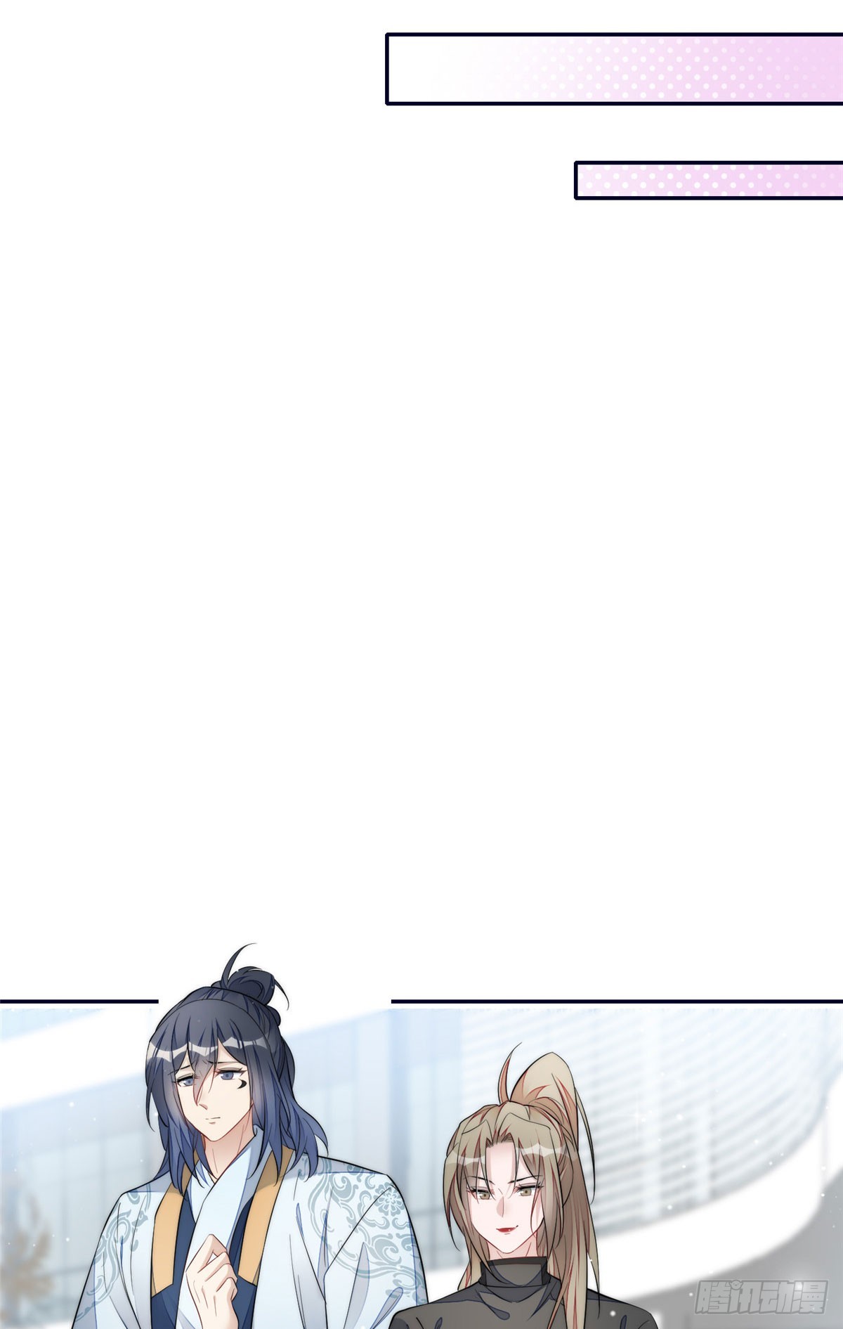 夫人她成了大佬們的團寵（團寵） - 123 和愛妃重逢了 - 6