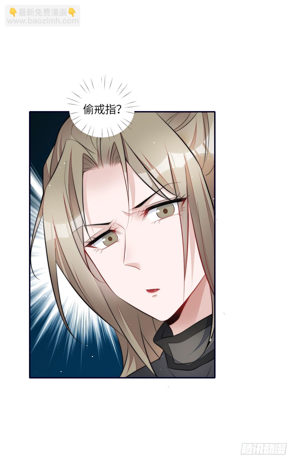 夫人她成了大佬們的團寵（團寵） - 123 和愛妃重逢了 - 5