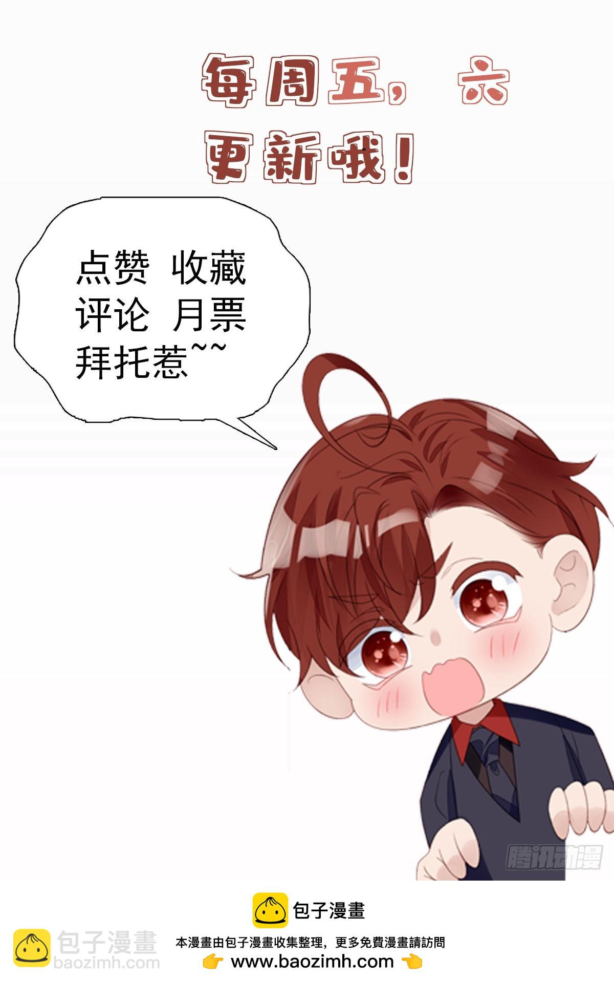 夫人她成了大佬們的團寵（團寵） - 123 和愛妃重逢了 - 6