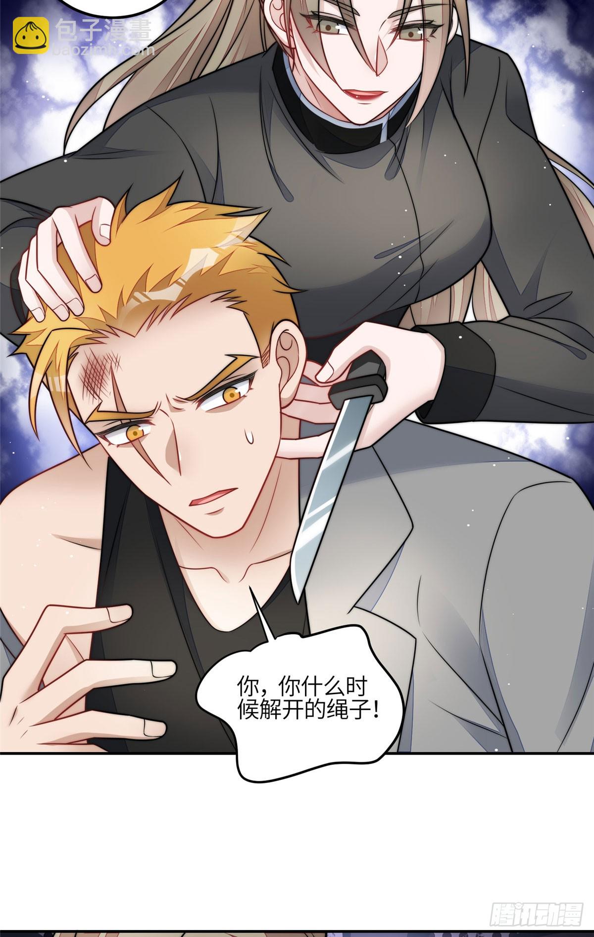 夫人她成了大佬們的團寵（團寵） - 123 和愛妃重逢了 - 2