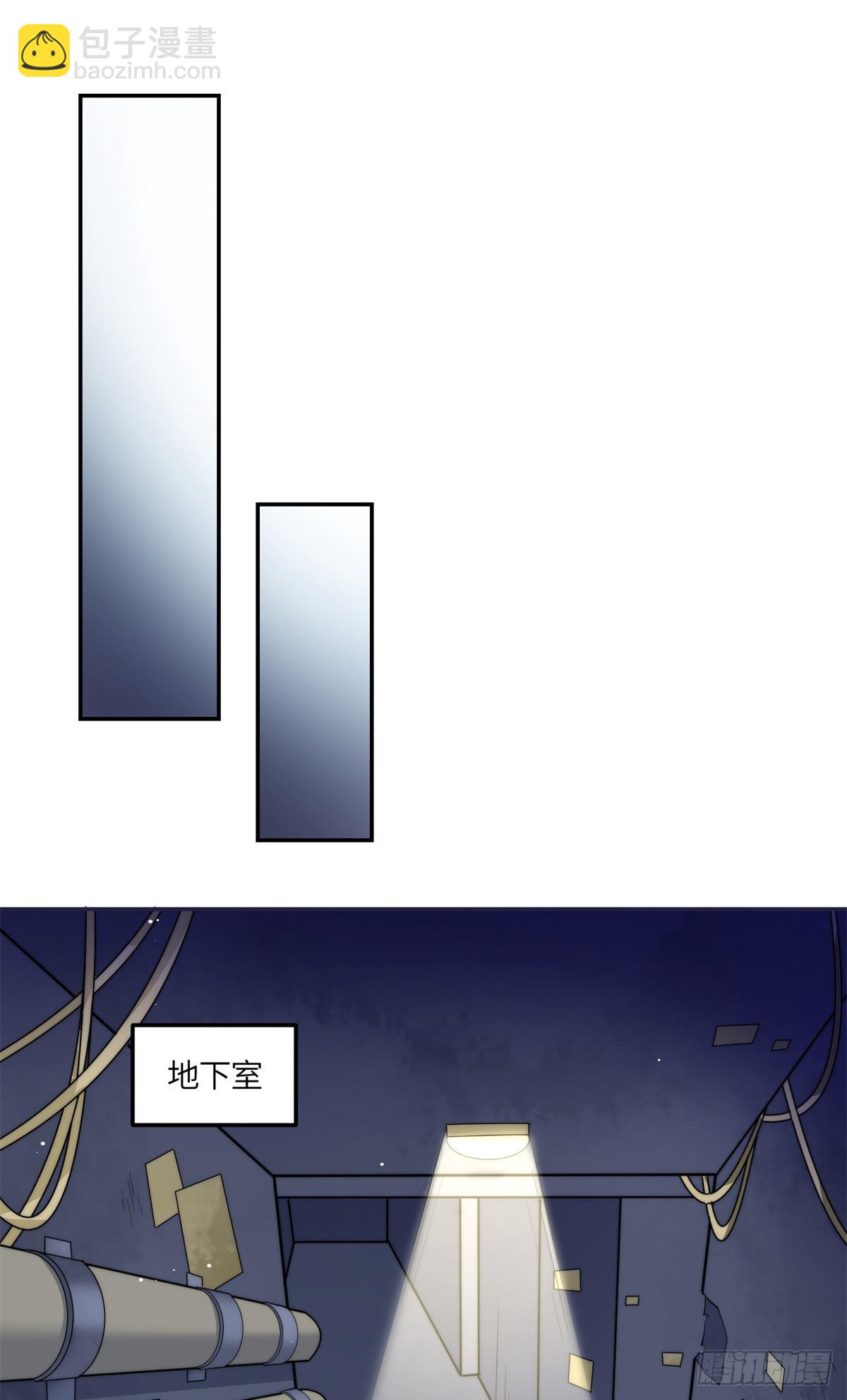 夫人她成了大佬們的團寵（團寵） - 125 Q神=摳神 - 3