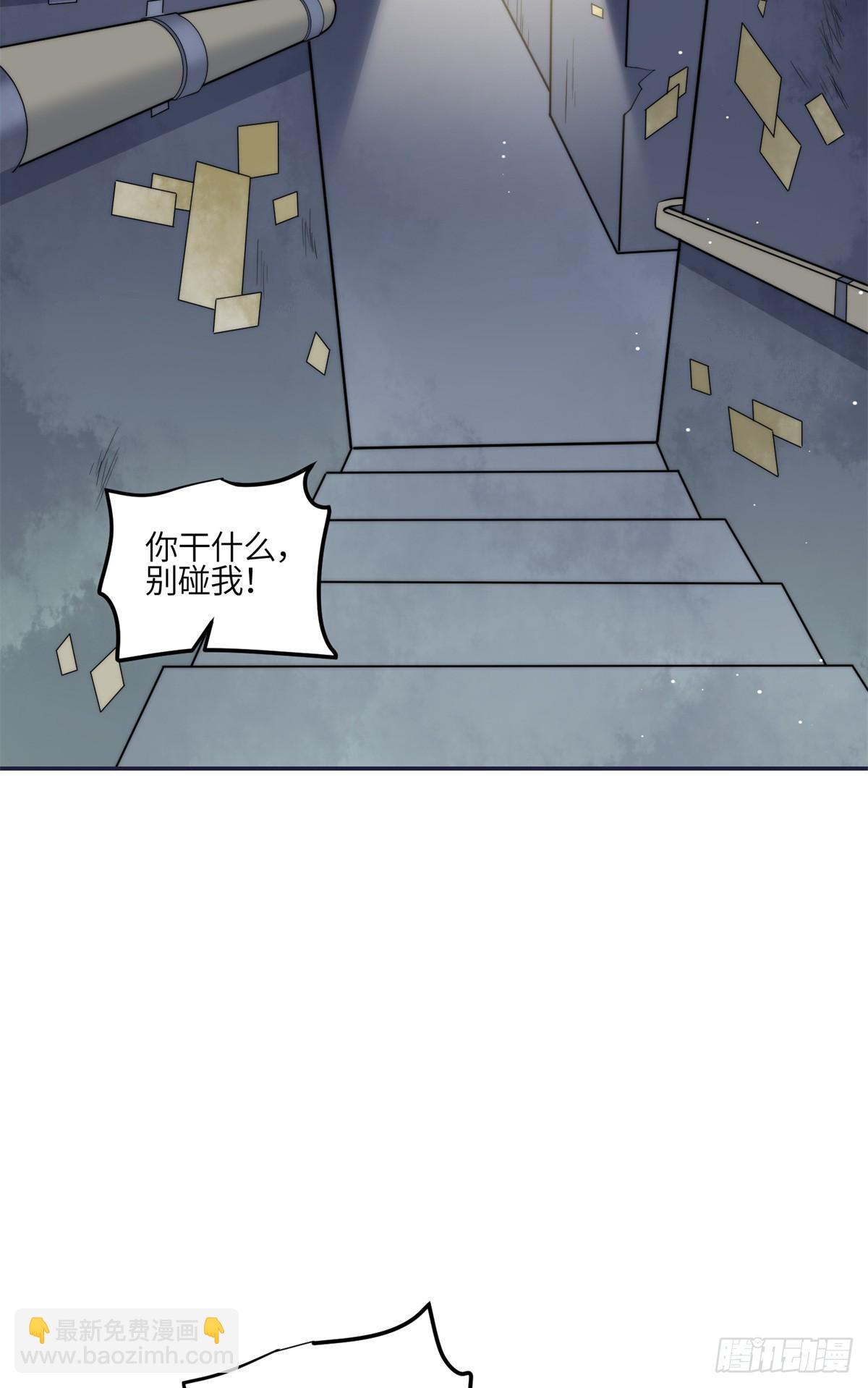 夫人她成了大佬們的團寵（團寵） - 125 Q神=摳神 - 4