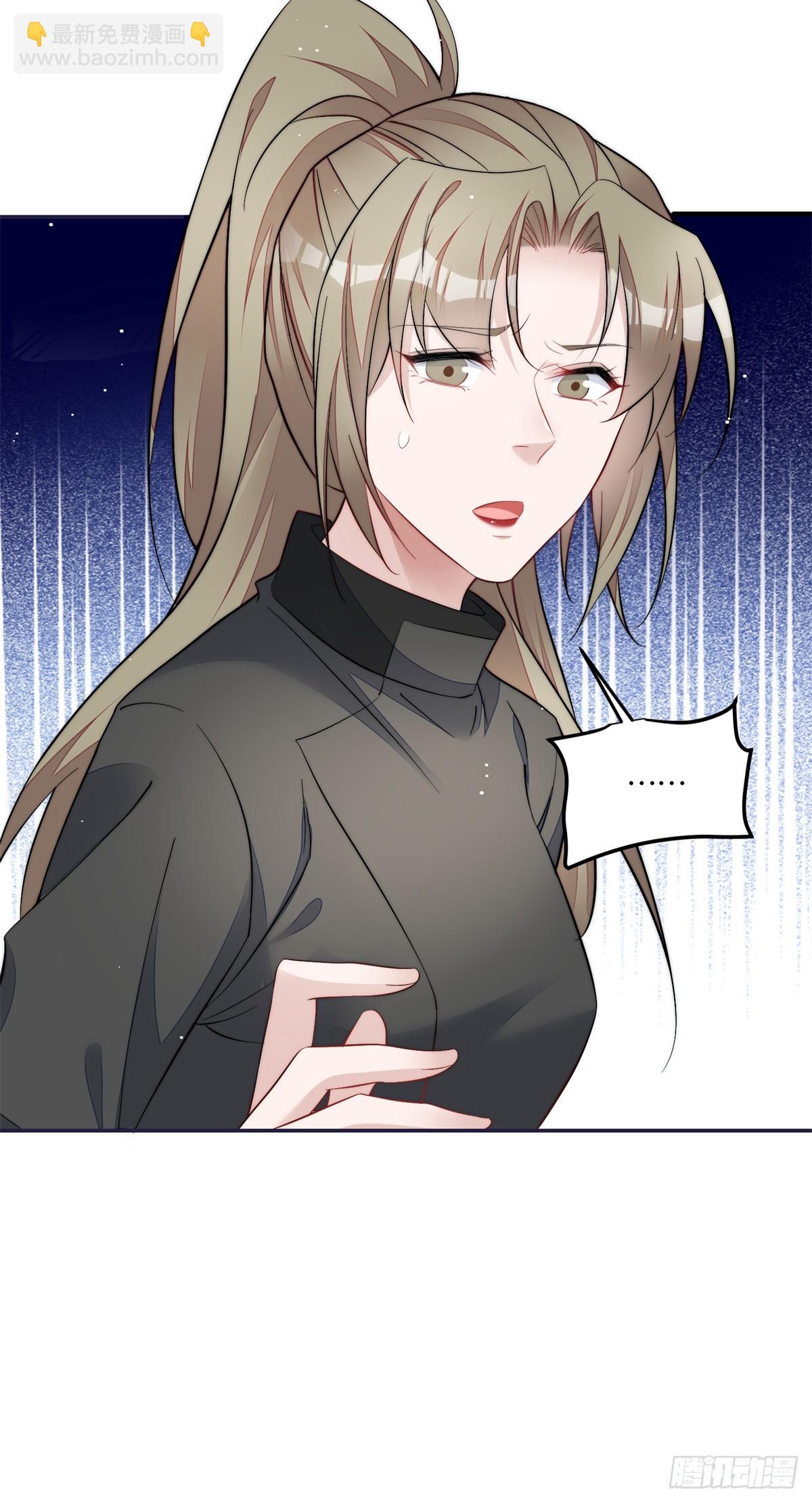 夫人她成了大佬們的團寵（團寵） - 125 Q神=摳神 - 1