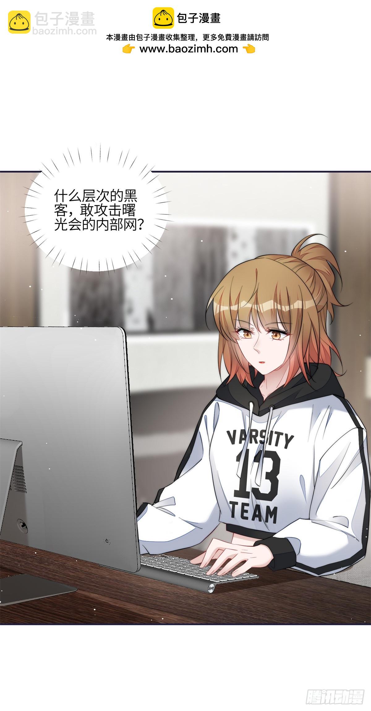 夫人她成了大佬們的團寵（團寵） - 125 Q神=摳神 - 2