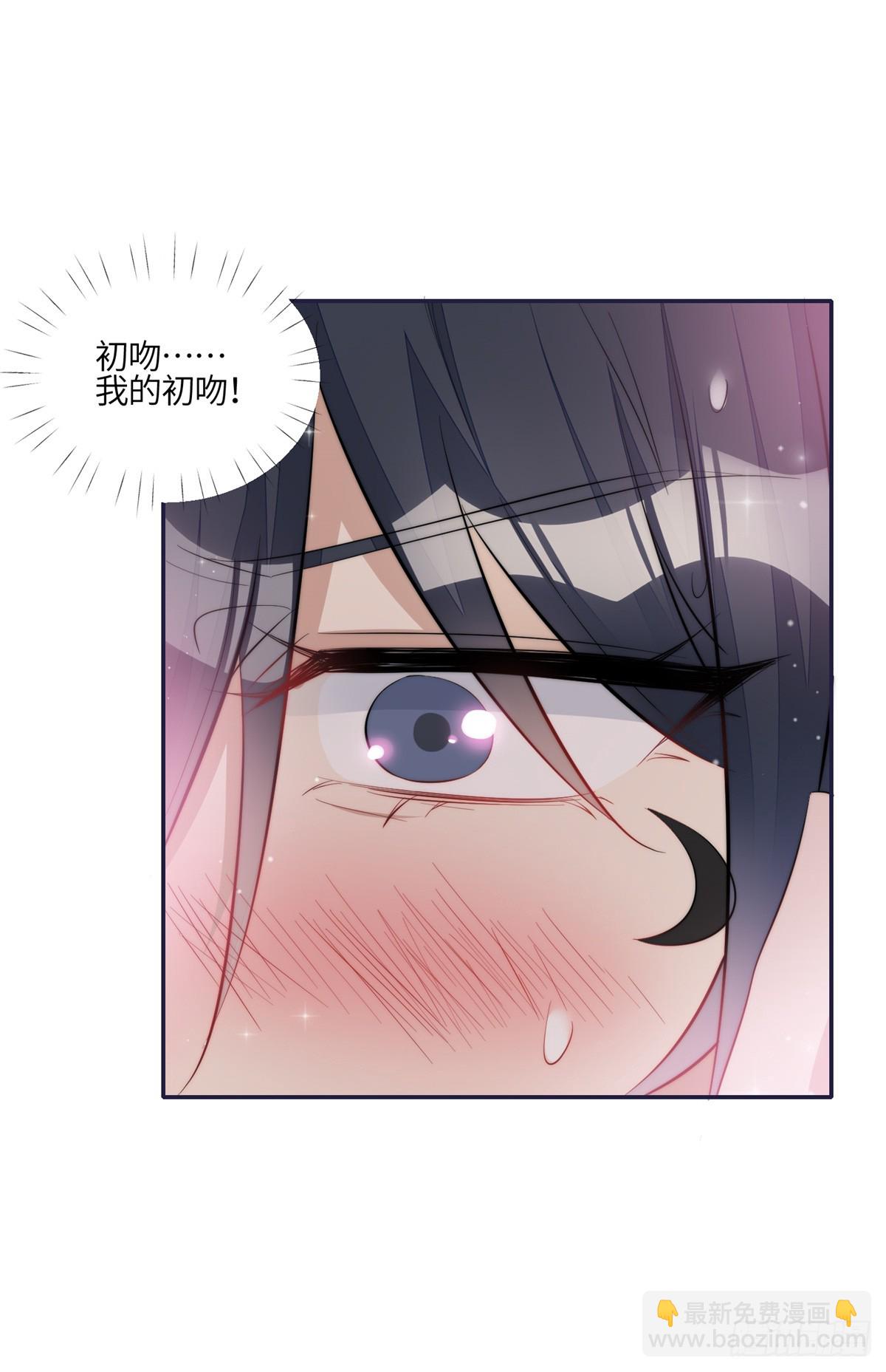 夫人她成了大佬們的團寵（團寵） - 125 Q神=摳神 - 5