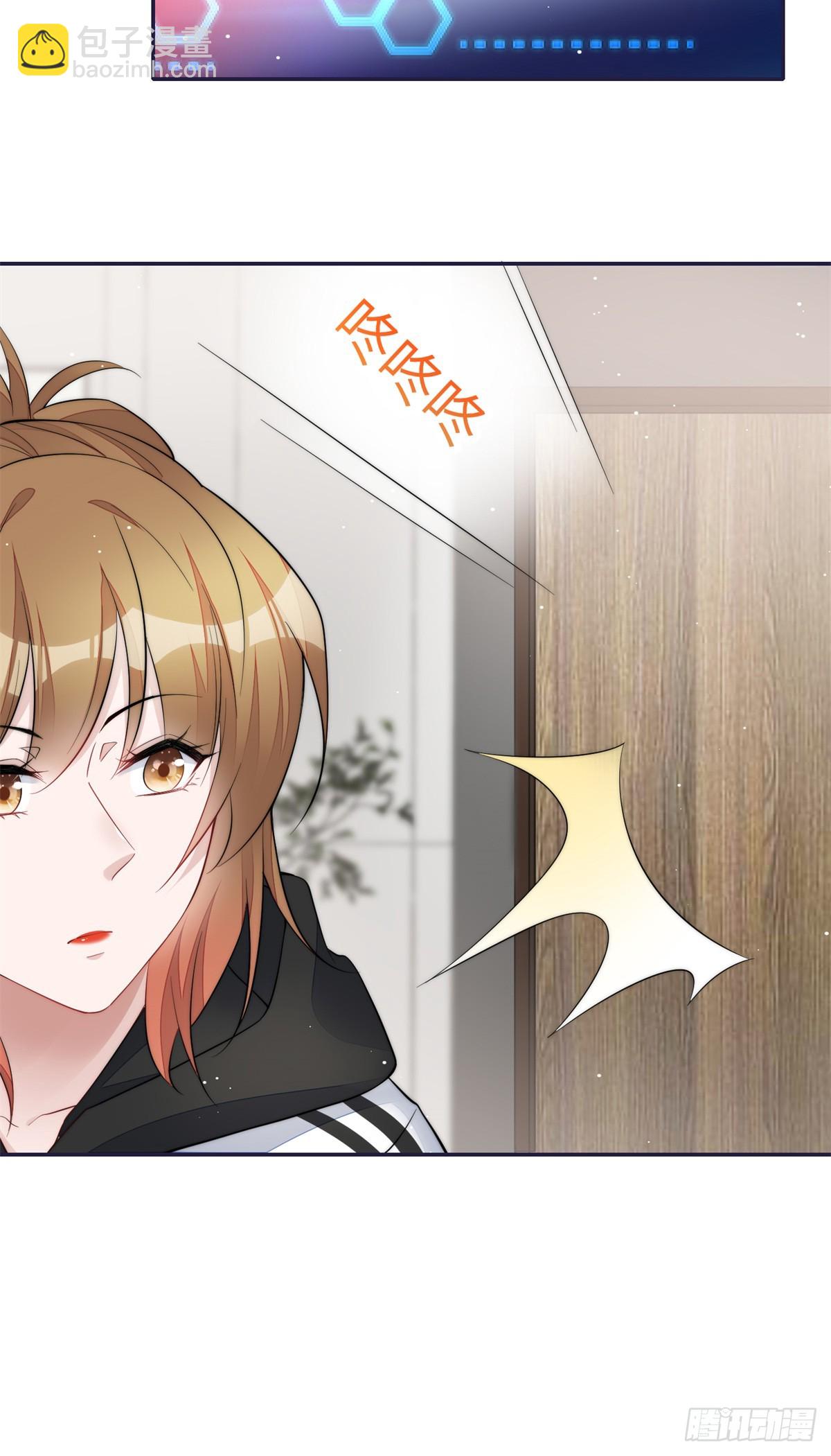 夫人她成了大佬們的團寵（團寵） - 125 Q神=摳神 - 1