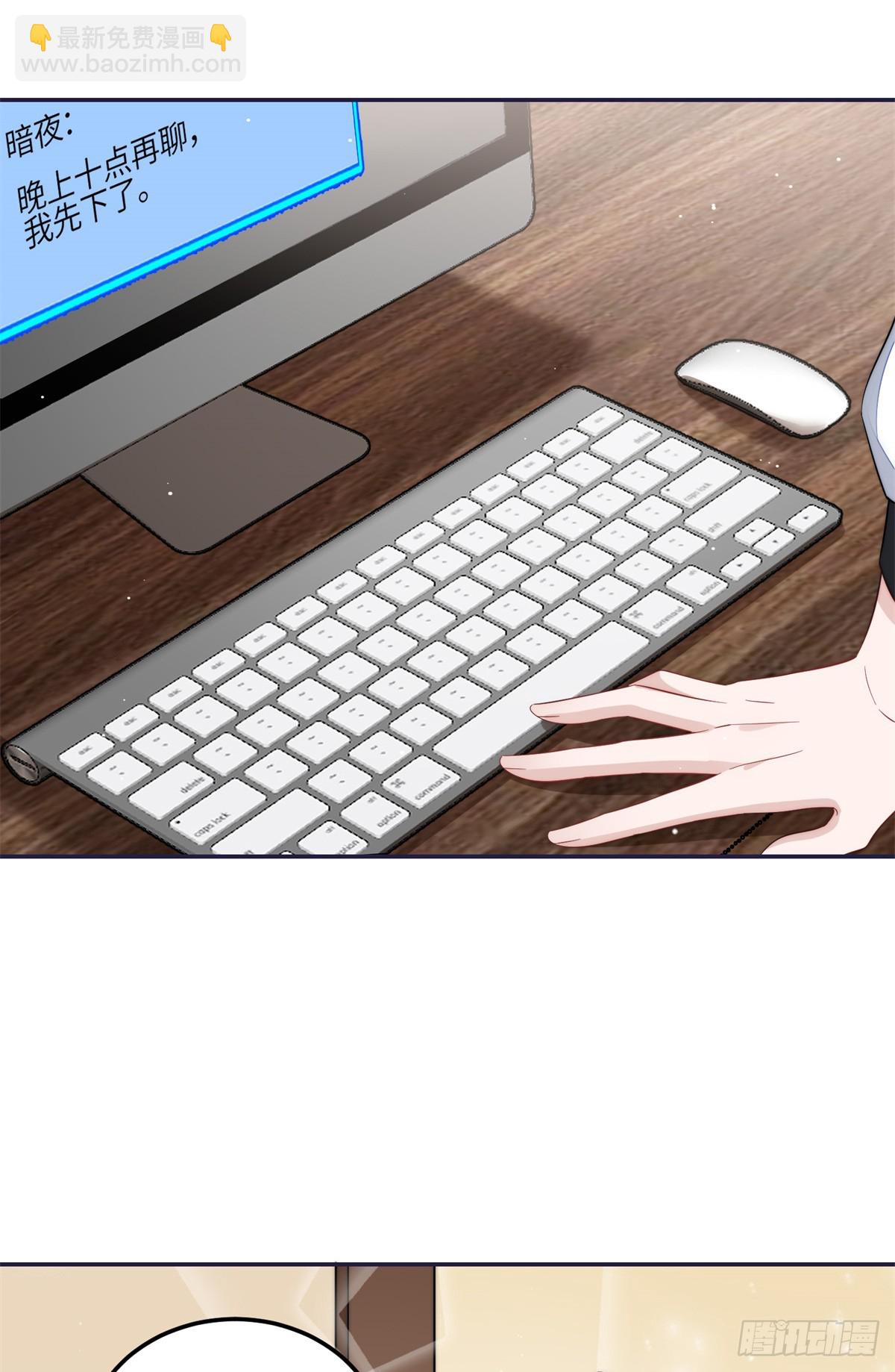 夫人她成了大佬們的團寵（團寵） - 125 Q神=摳神 - 2