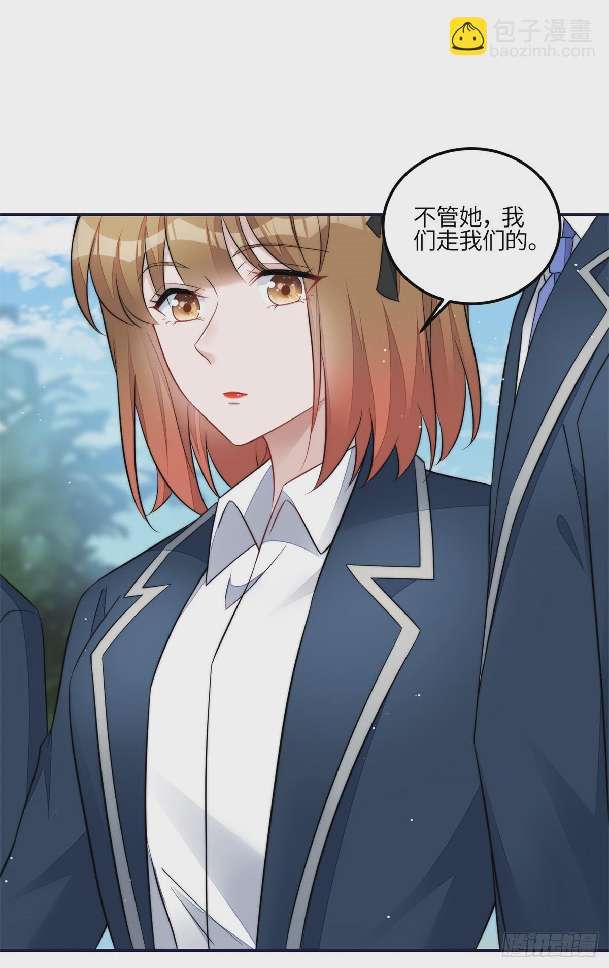 夫人她成了大佬們的團寵（團寵） - 127 派我徒弟殺我？ - 5