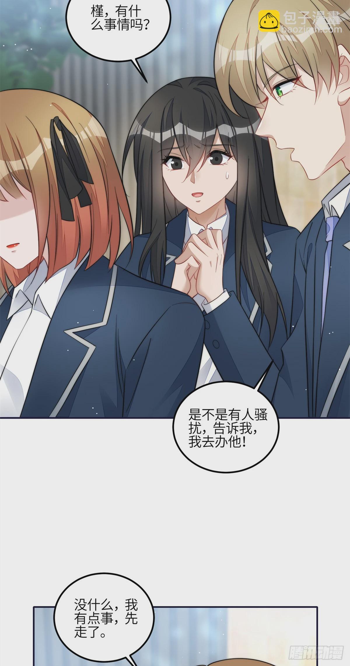 夫人她成了大佬們的團寵（團寵） - 127 派我徒弟殺我？ - 2