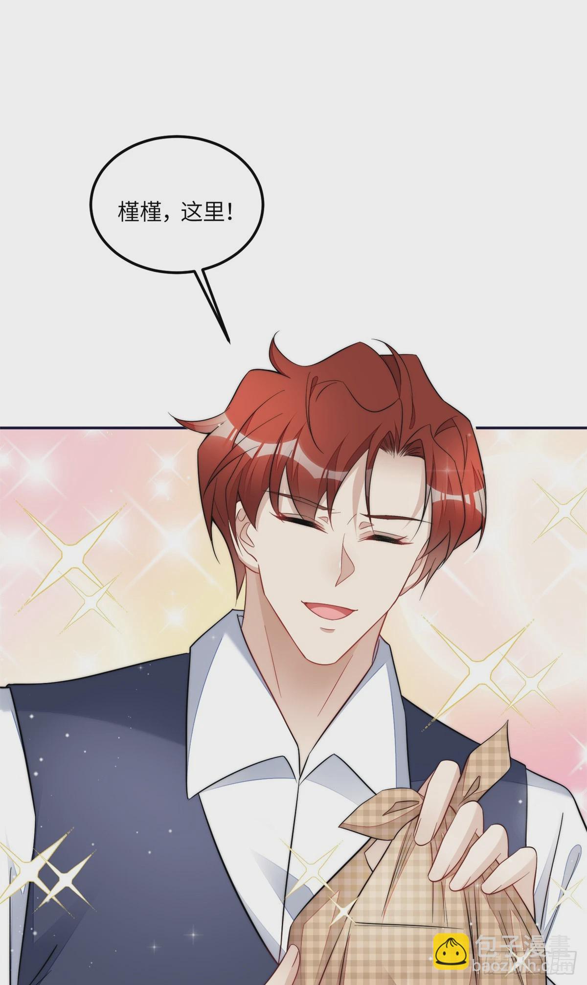 夫人她成了大佬們的團寵（團寵） - 127 派我徒弟殺我？ - 4