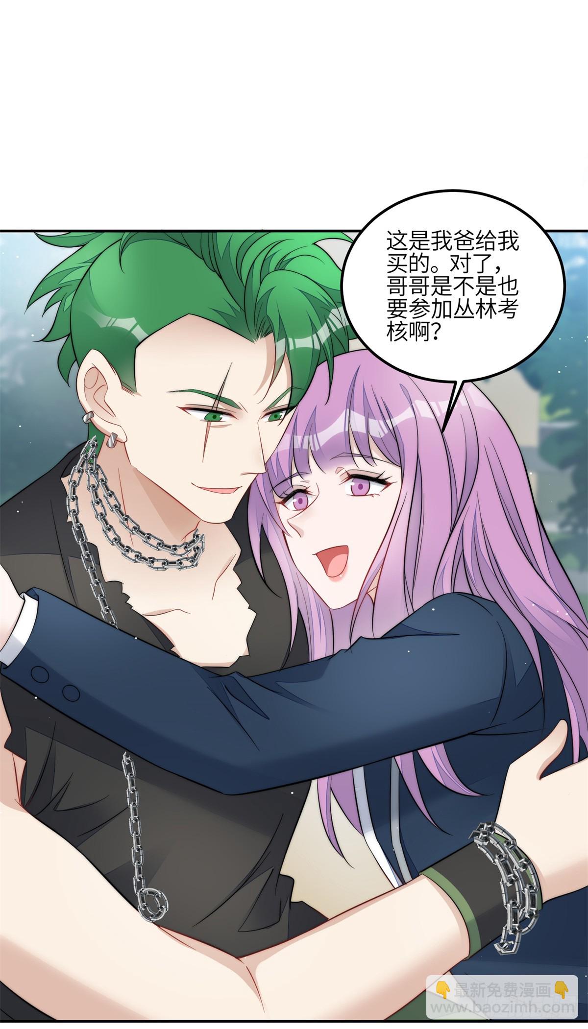 夫人她成了大佬們的團寵（團寵） - 127 派我徒弟殺我？ - 5