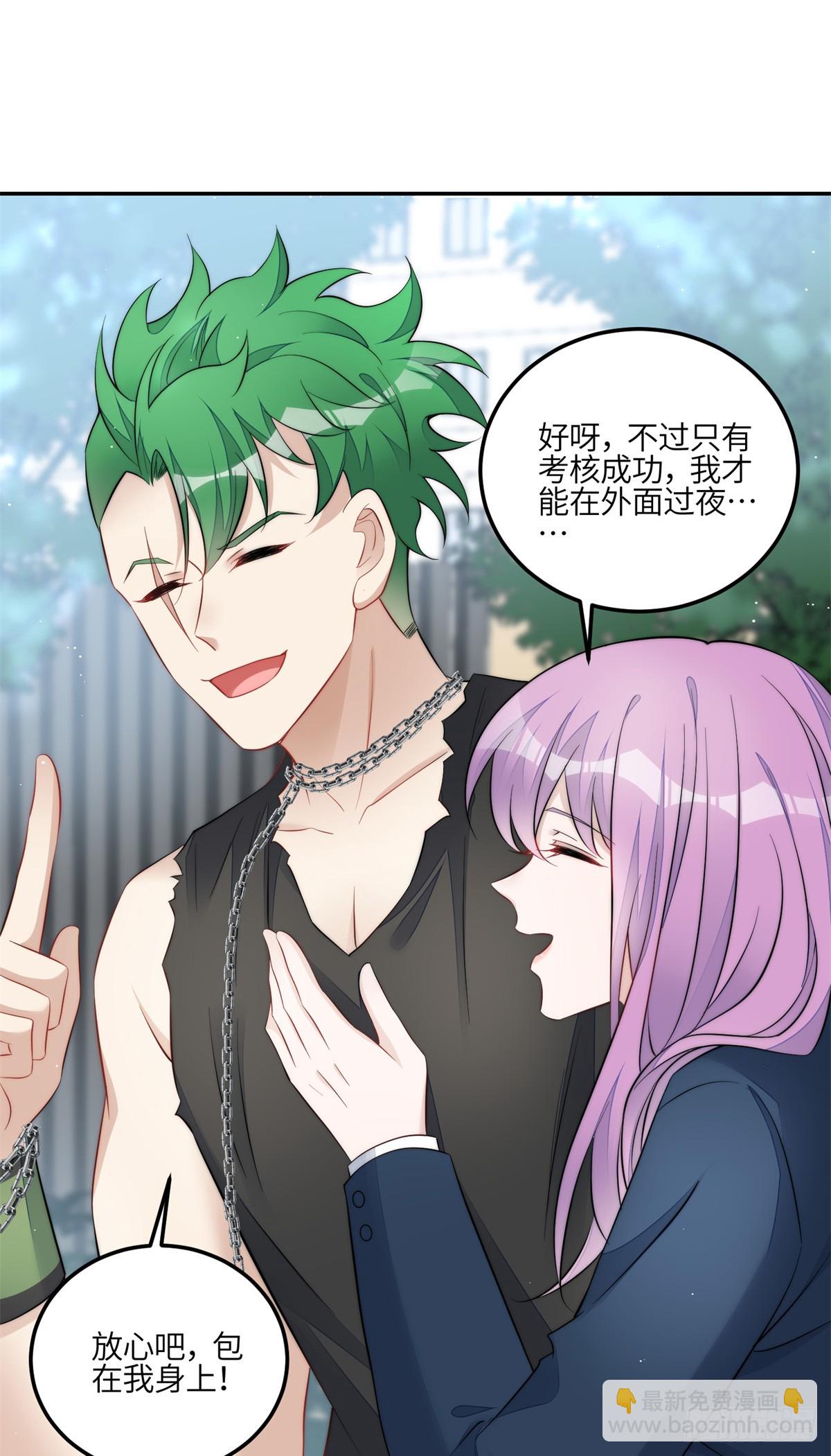 夫人她成了大佬們的團寵（團寵） - 127 派我徒弟殺我？ - 2