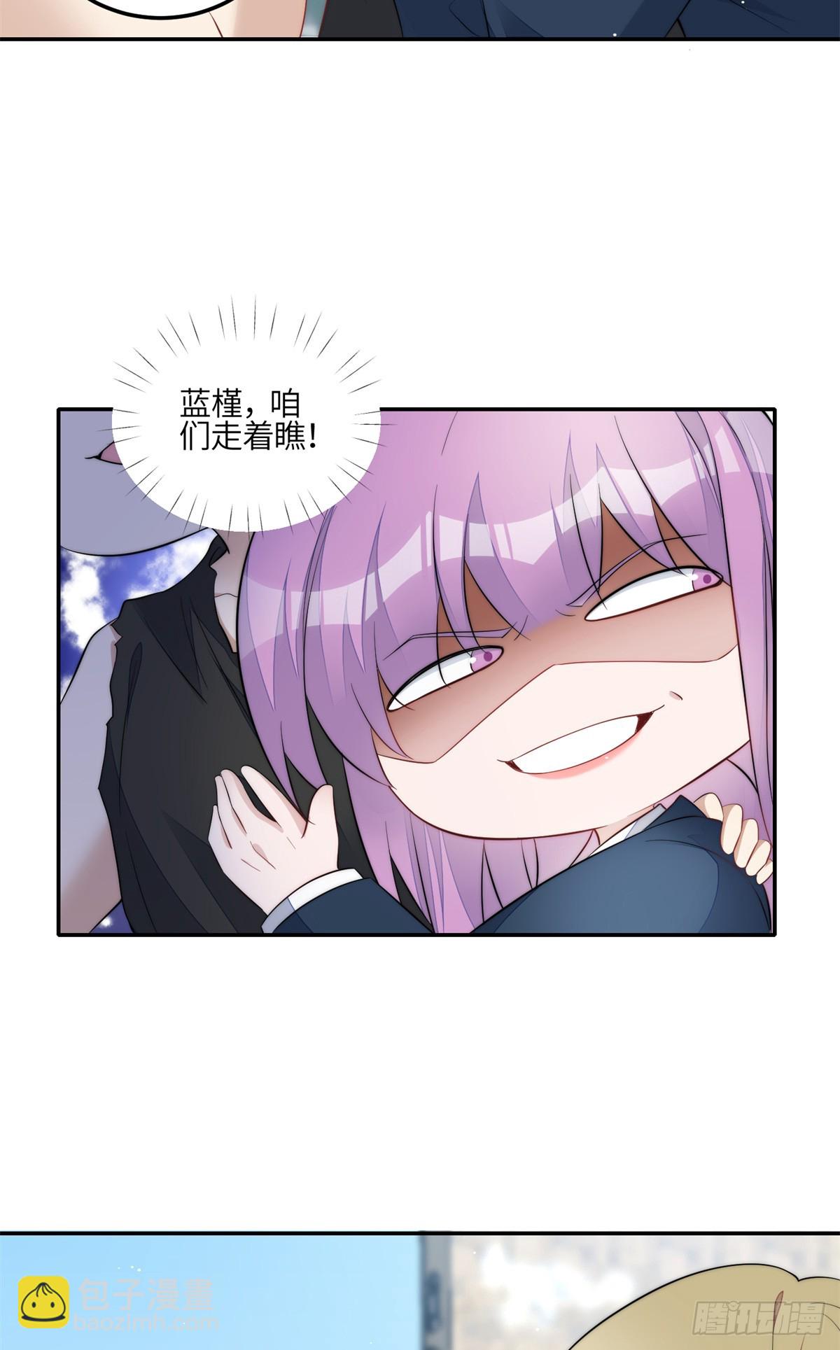 夫人她成了大佬們的團寵（團寵） - 127 派我徒弟殺我？ - 3