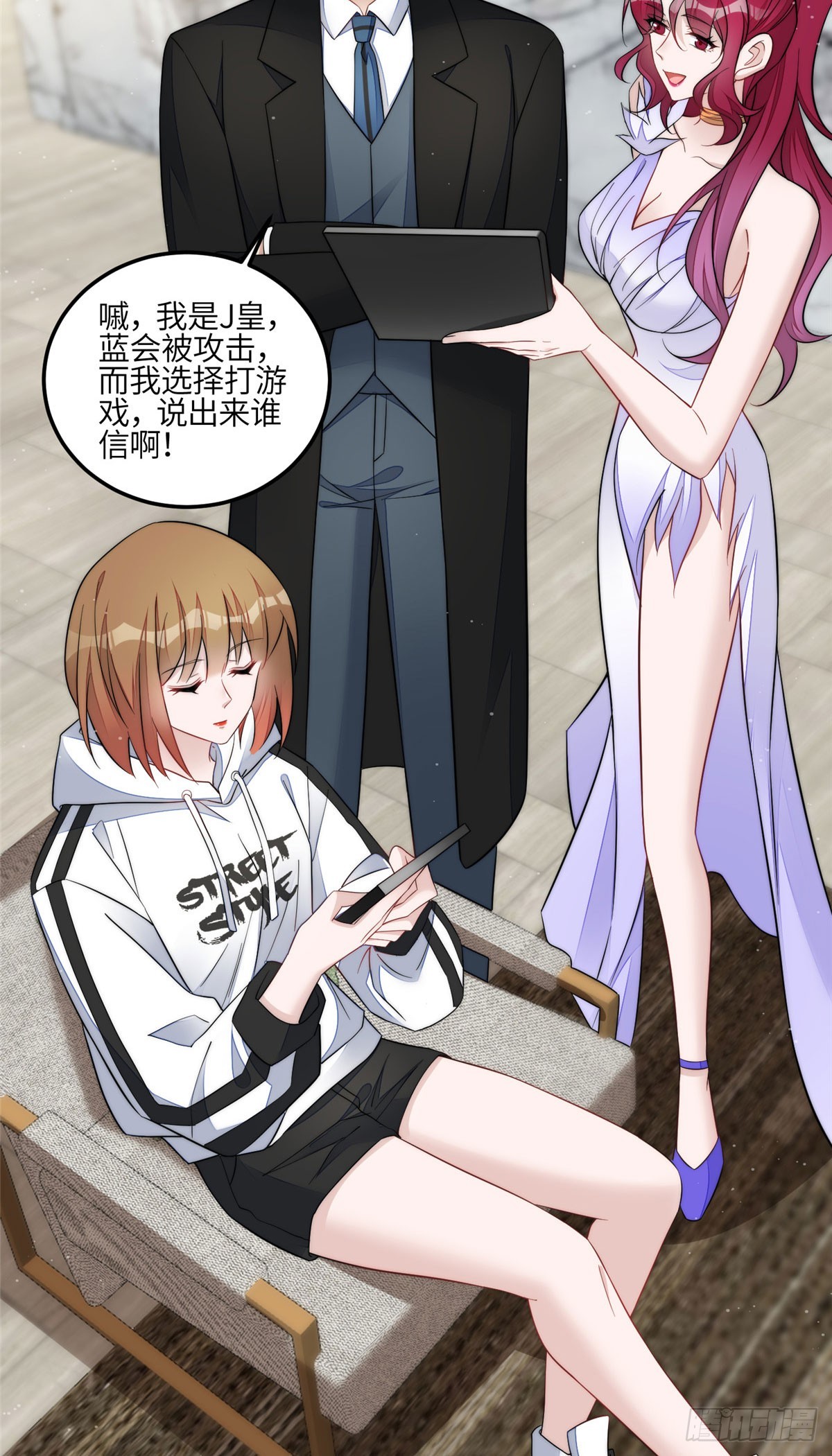 夫人她成了大佬們的團寵（團寵） - 129 暗殺J皇 - 4