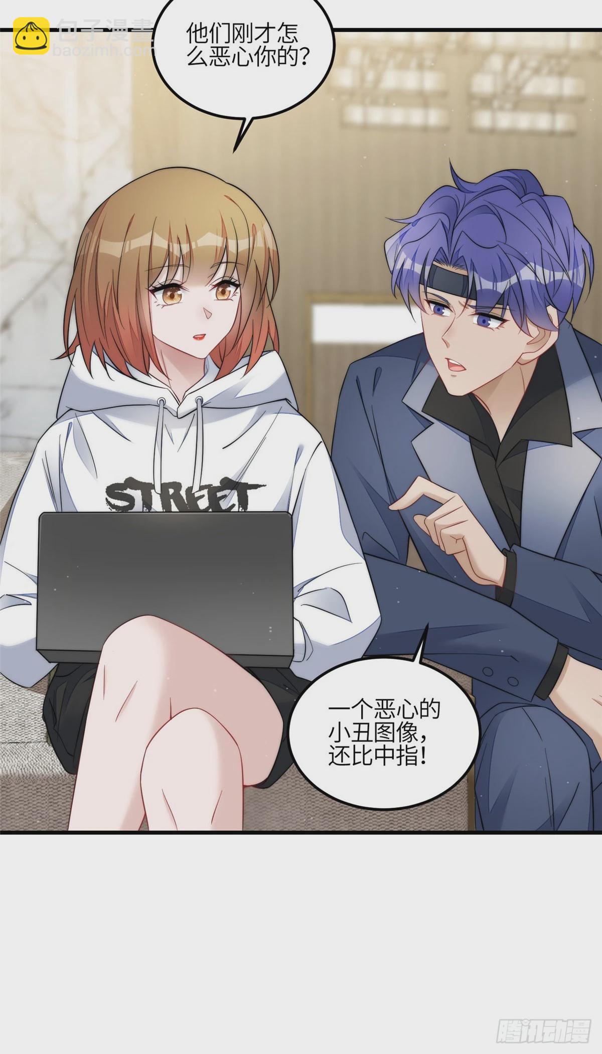 夫人她成了大佬們的團寵（團寵） - 129 暗殺J皇 - 6