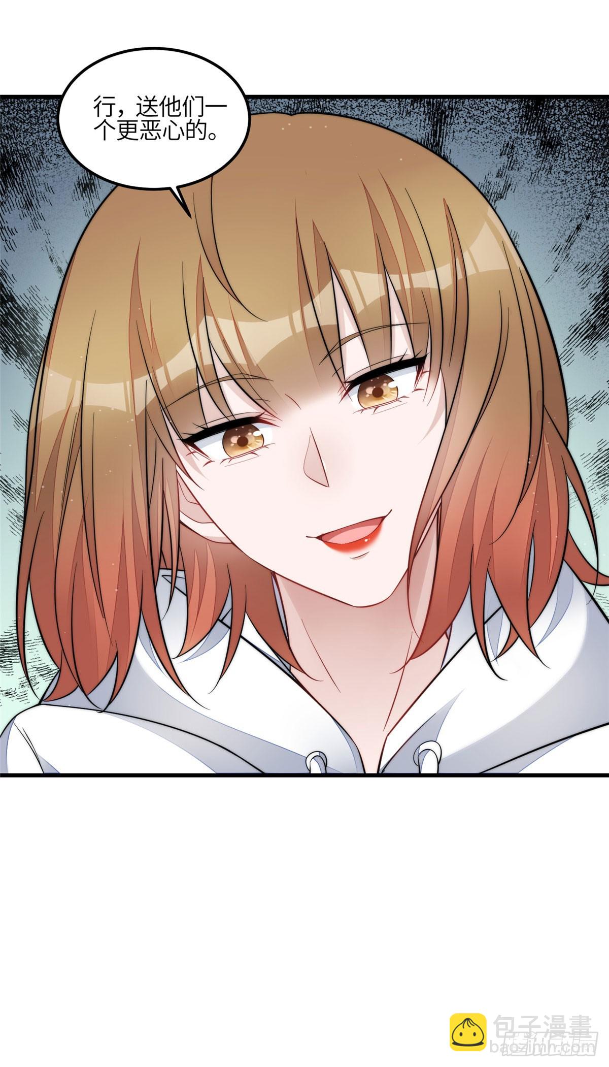 夫人她成了大佬們的團寵（團寵） - 129 暗殺J皇 - 1