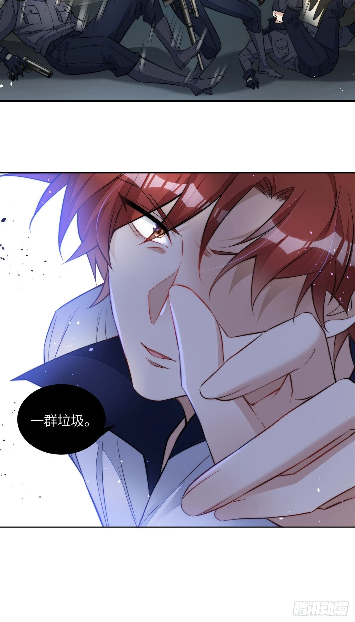 夫人她成了大佬們的團寵（團寵） - 131 秦隱被追殺 - 5