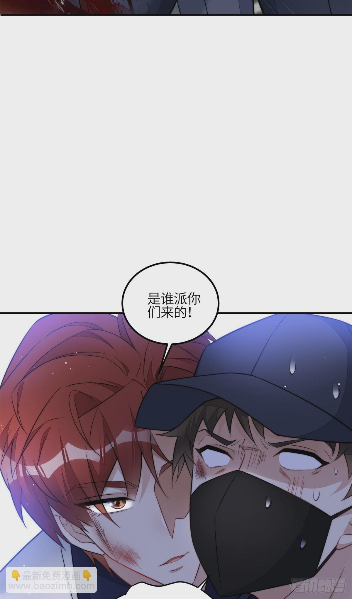 夫人她成了大佬們的團寵（團寵） - 131 秦隱被追殺 - 1