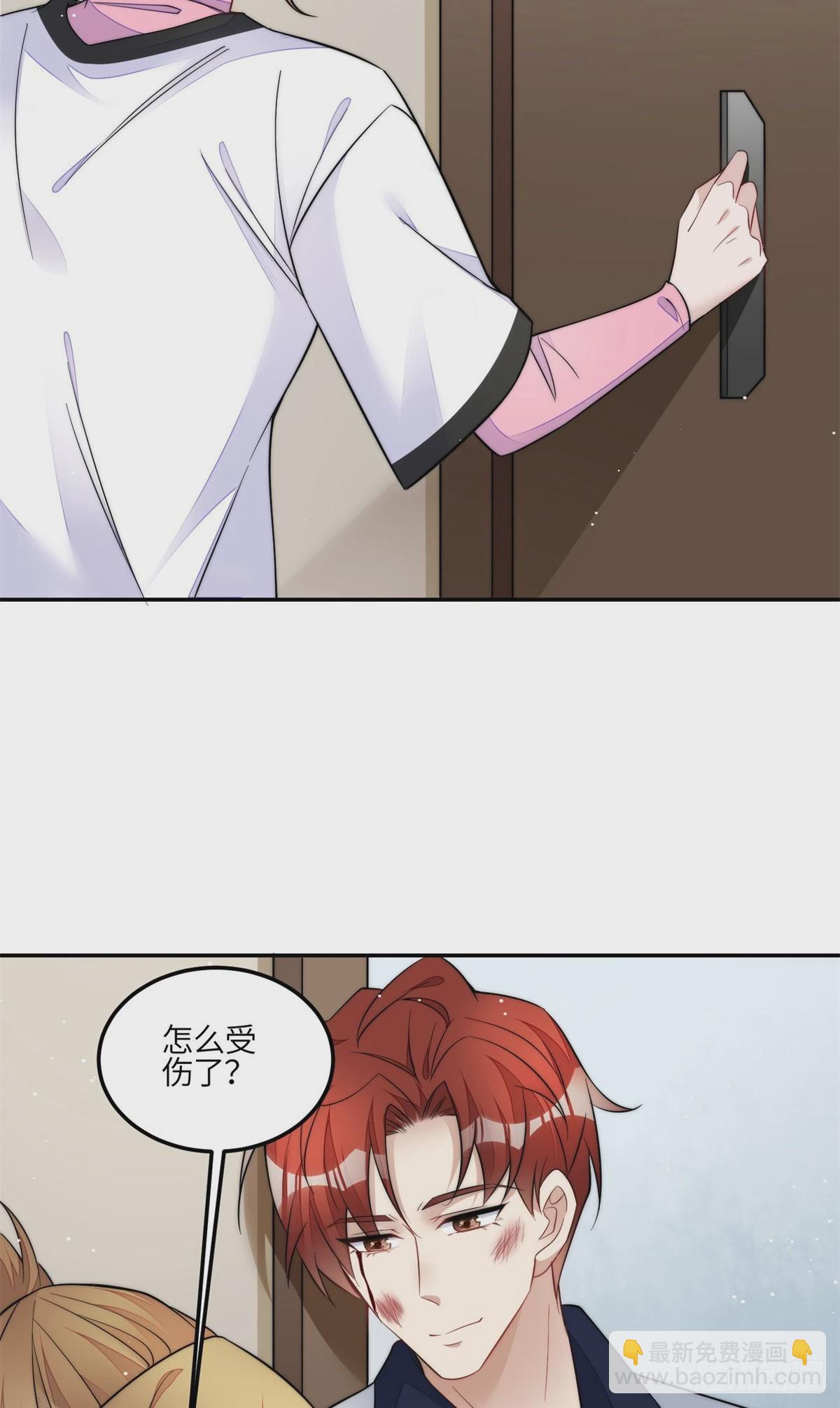 夫人她成了大佬們的團寵（團寵） - 131 秦隱被追殺 - 6