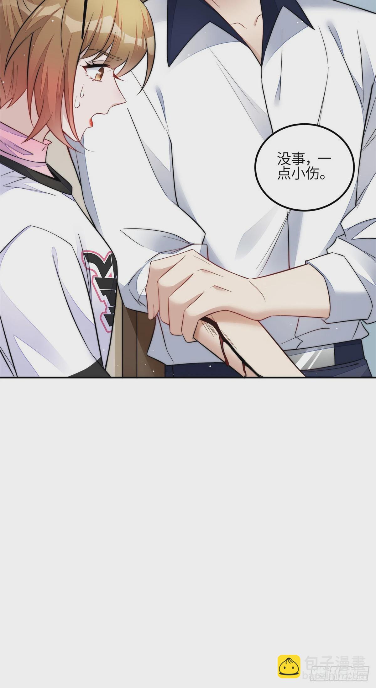 夫人她成了大佬們的團寵（團寵） - 131 秦隱被追殺 - 7