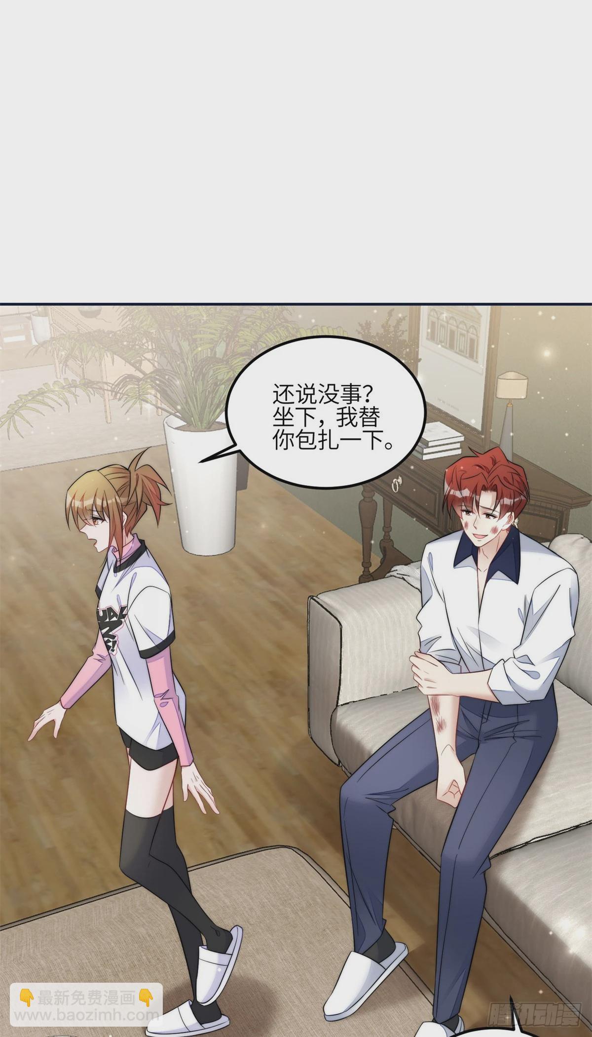 夫人她成了大佬們的團寵（團寵） - 131 秦隱被追殺 - 1