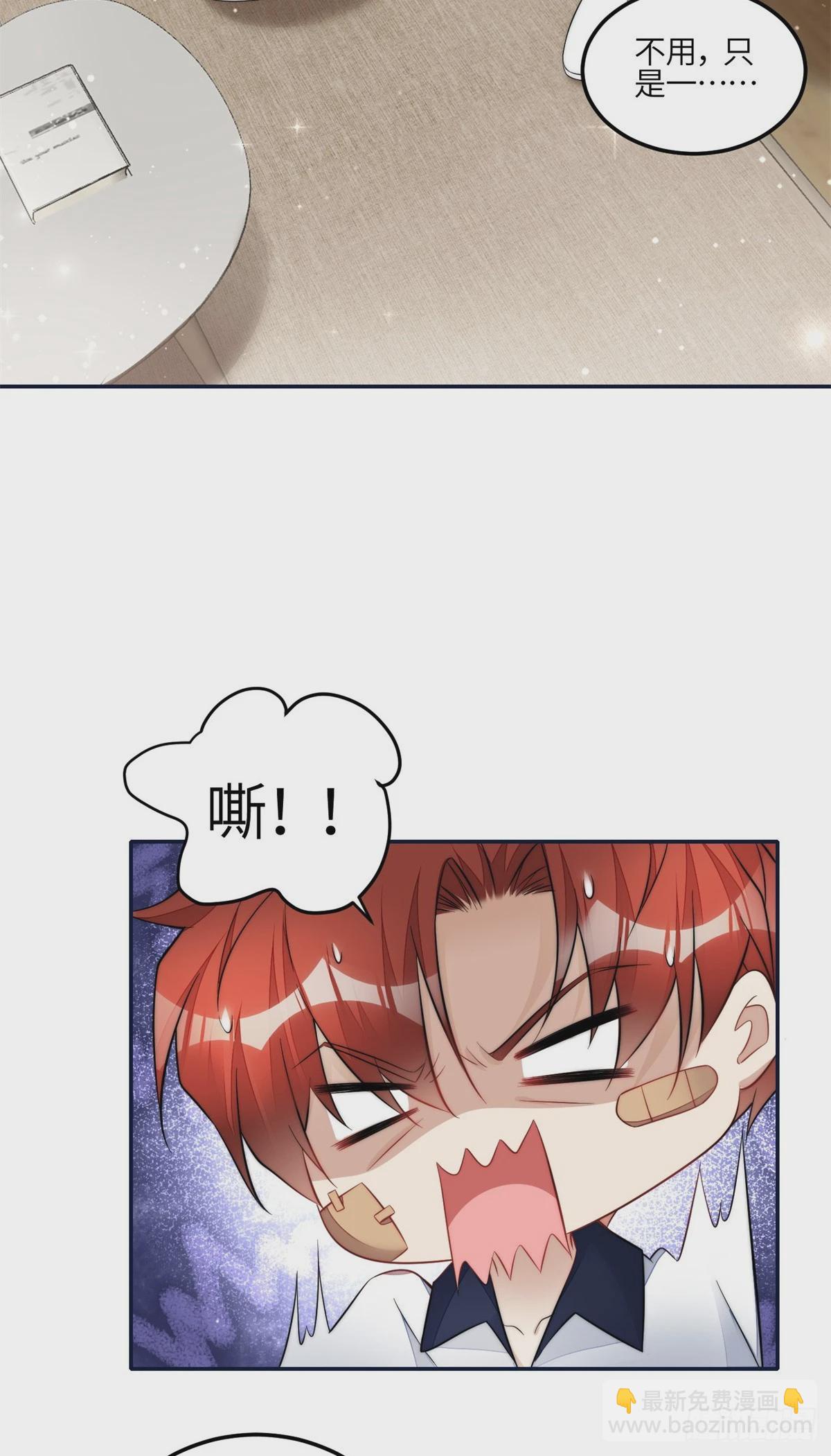 夫人她成了大佬們的團寵（團寵） - 131 秦隱被追殺 - 2