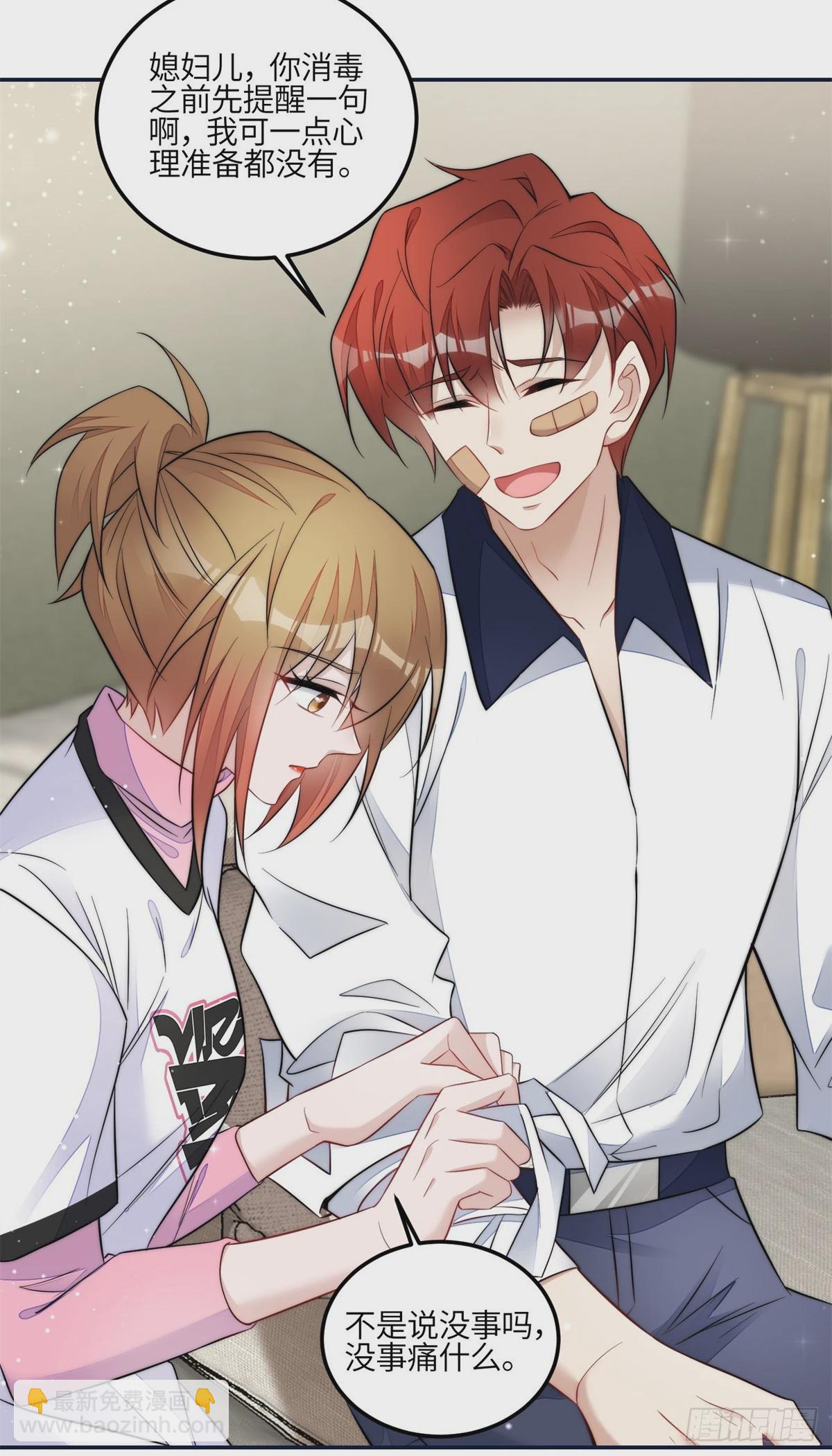 夫人她成了大佬們的團寵（團寵） - 131 秦隱被追殺 - 3