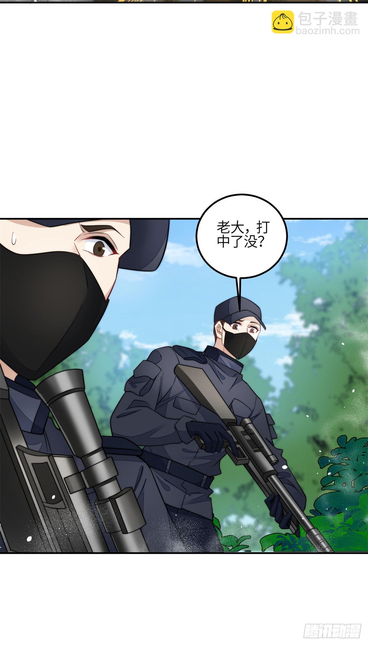 夫人她成了大佬們的團寵（團寵） - 131 秦隱被追殺 - 6