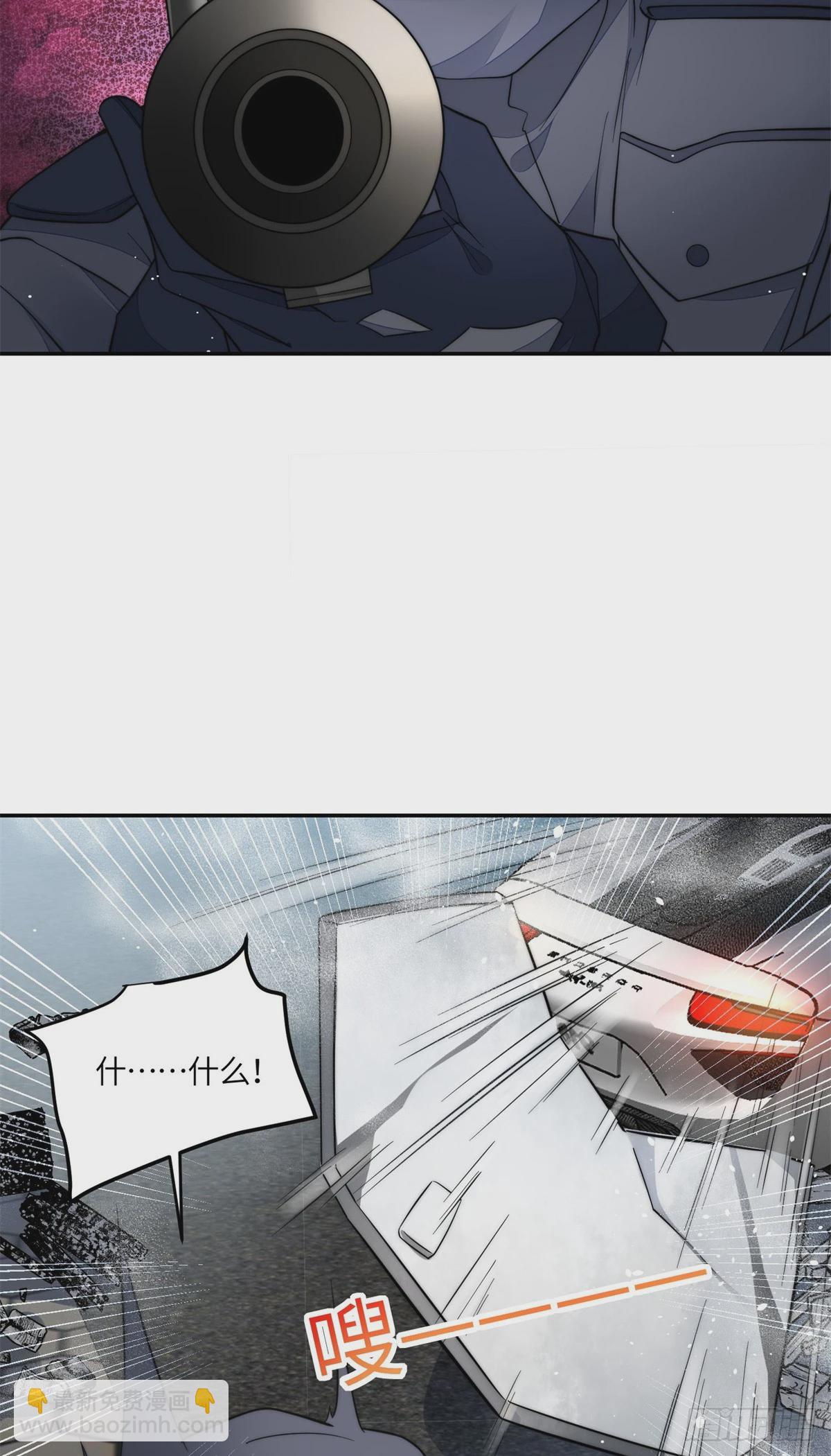 夫人她成了大佬們的團寵（團寵） - 131 秦隱被追殺 - 2